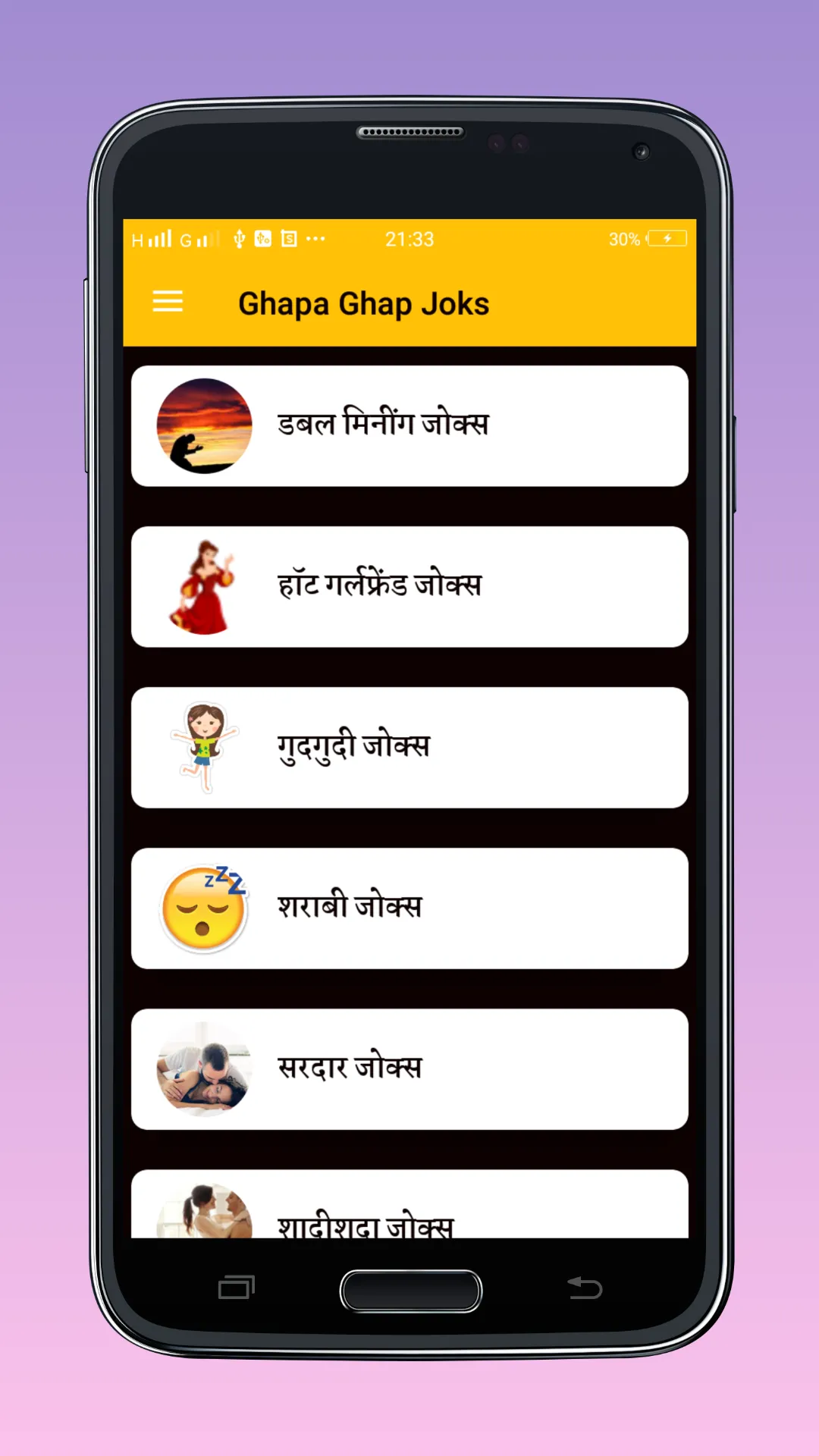 घपाघप जोक्स | Funny Jokes | Indus Appstore | Screenshot