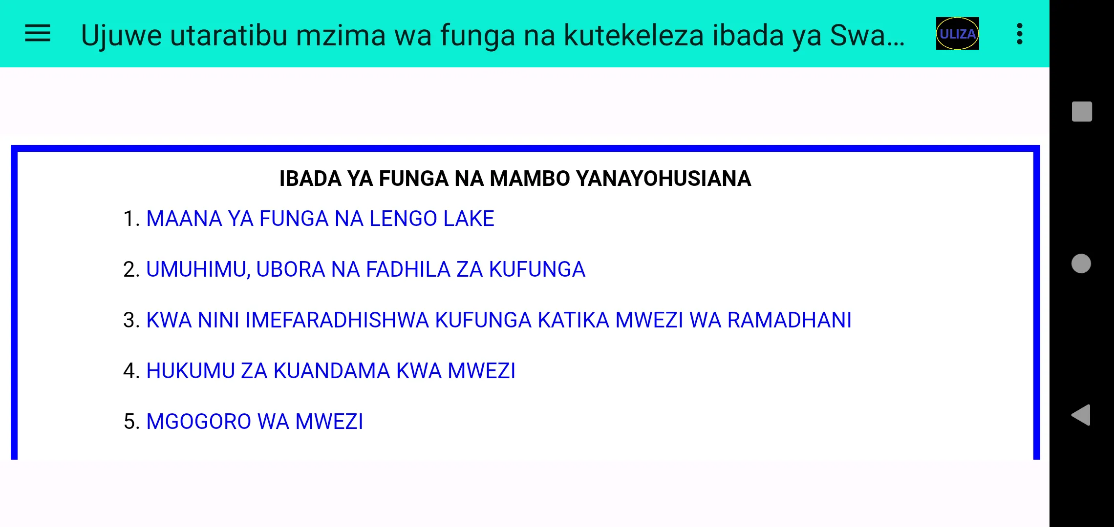 Ibada ya funga na mafunzo yake | Indus Appstore | Screenshot