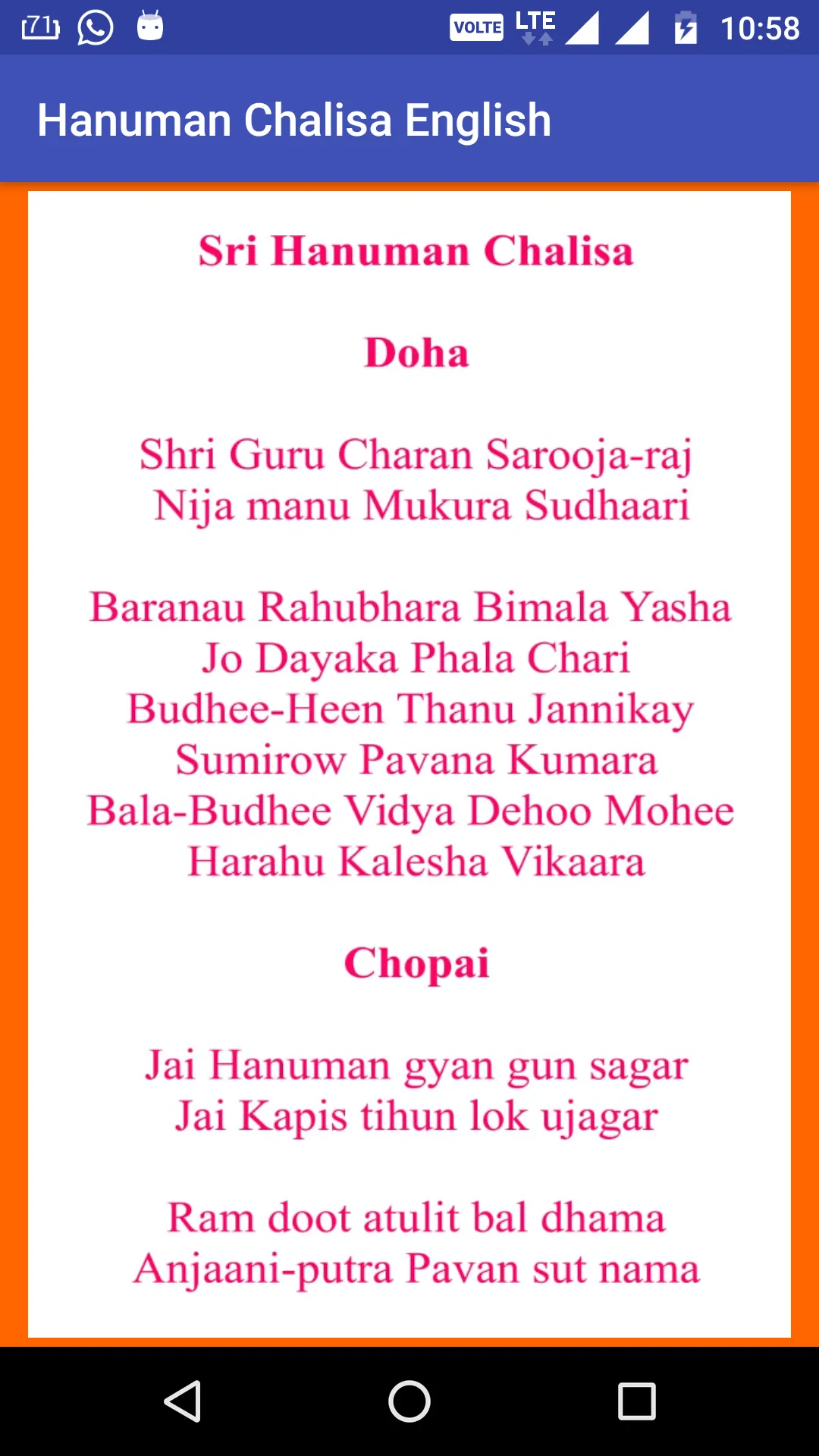 Hanuman Chalisa English | Indus Appstore | Screenshot