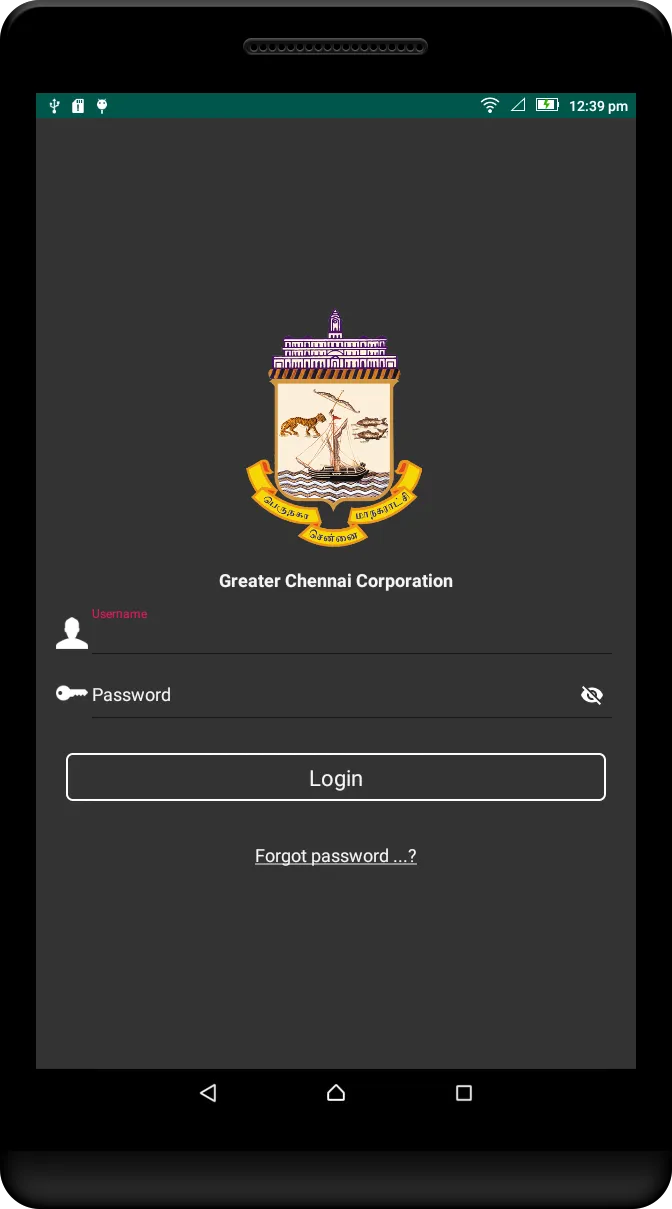 Greater Chennai Corporation UA | Indus Appstore | Screenshot