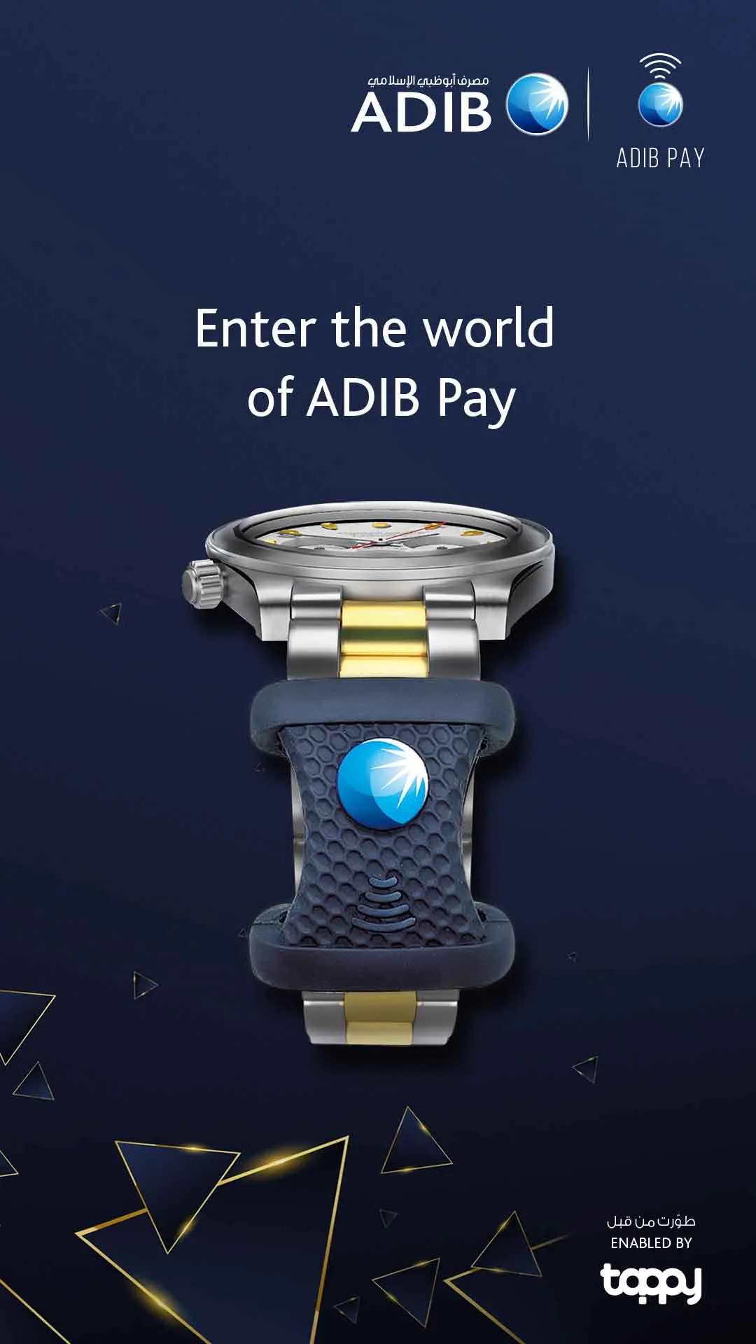 ADIB Pay | Indus Appstore | Screenshot