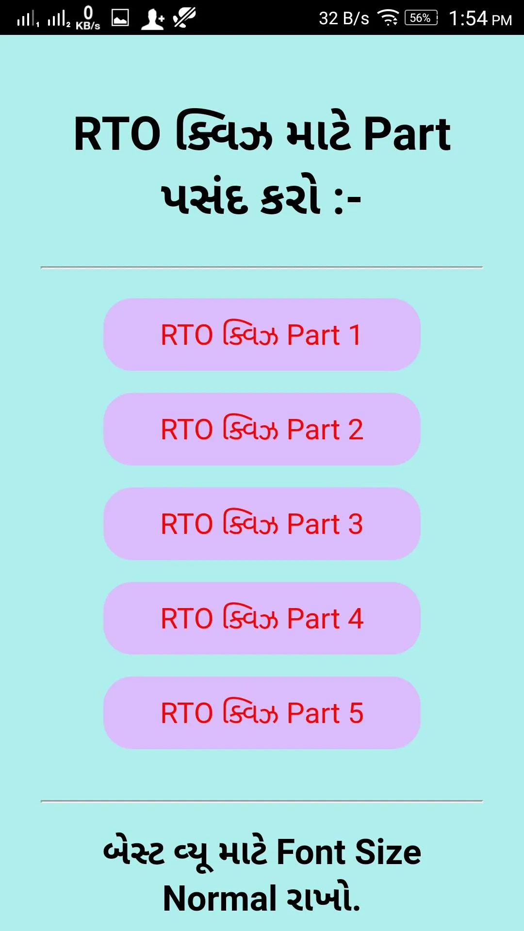 RTO Quiz | Indus Appstore | Screenshot