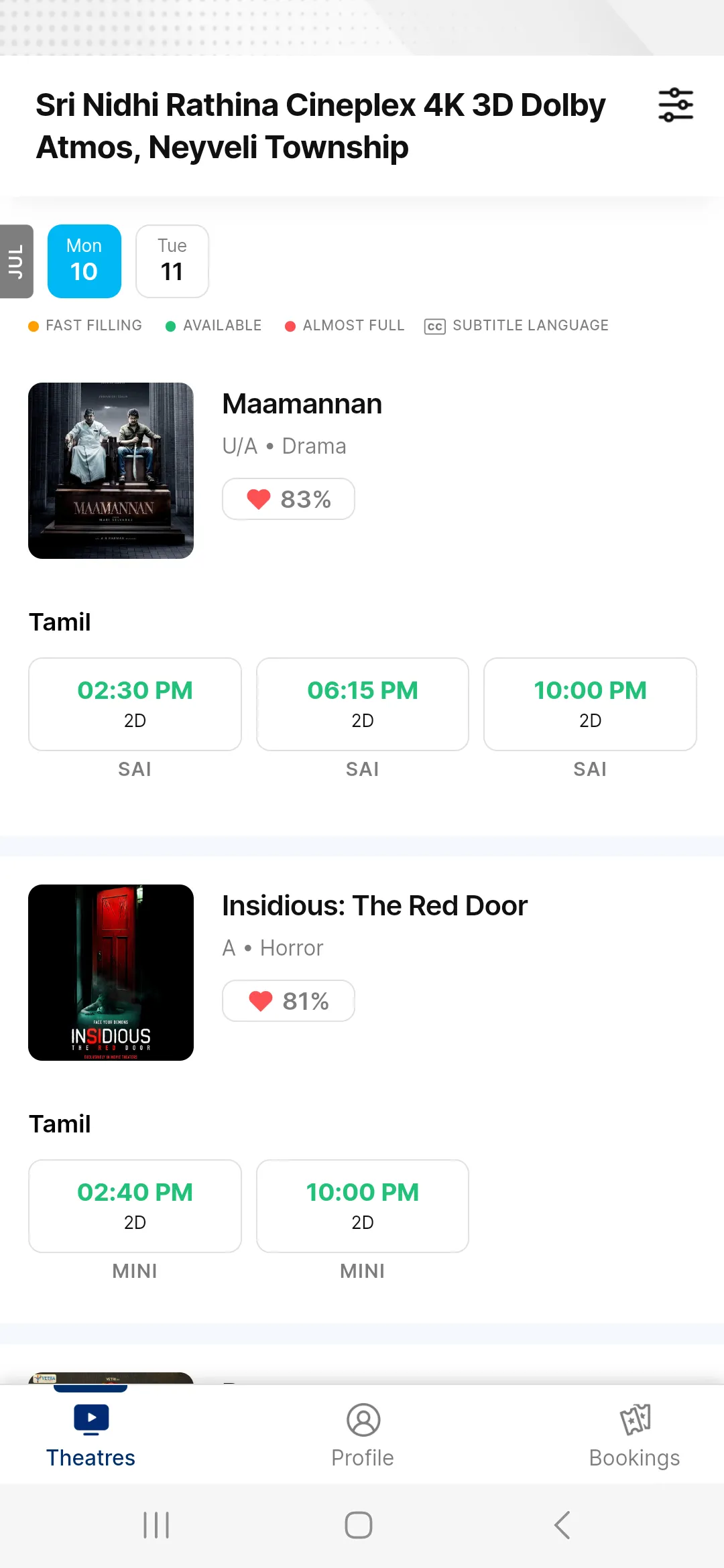 Sri Nidhi Rathina Cineplex | Indus Appstore | Screenshot