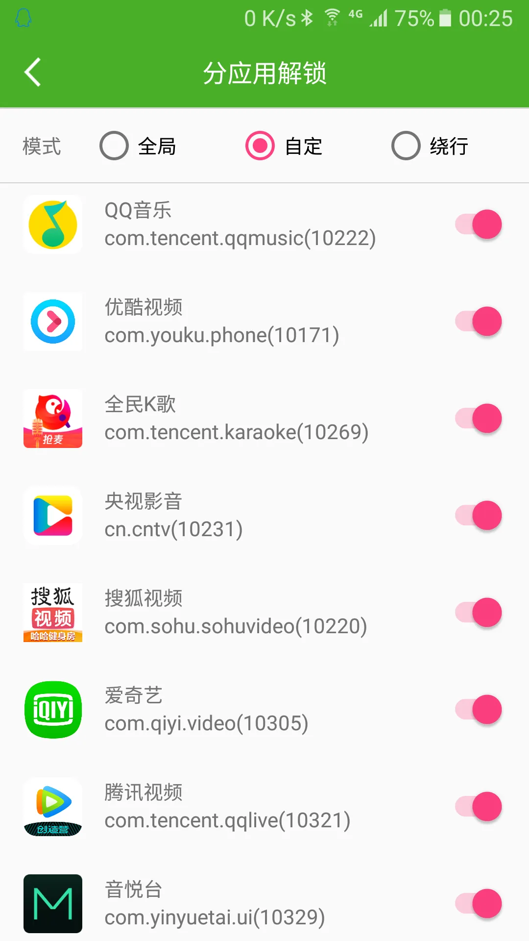 Unblock Youku - 回国加速器 | Indus Appstore | Screenshot