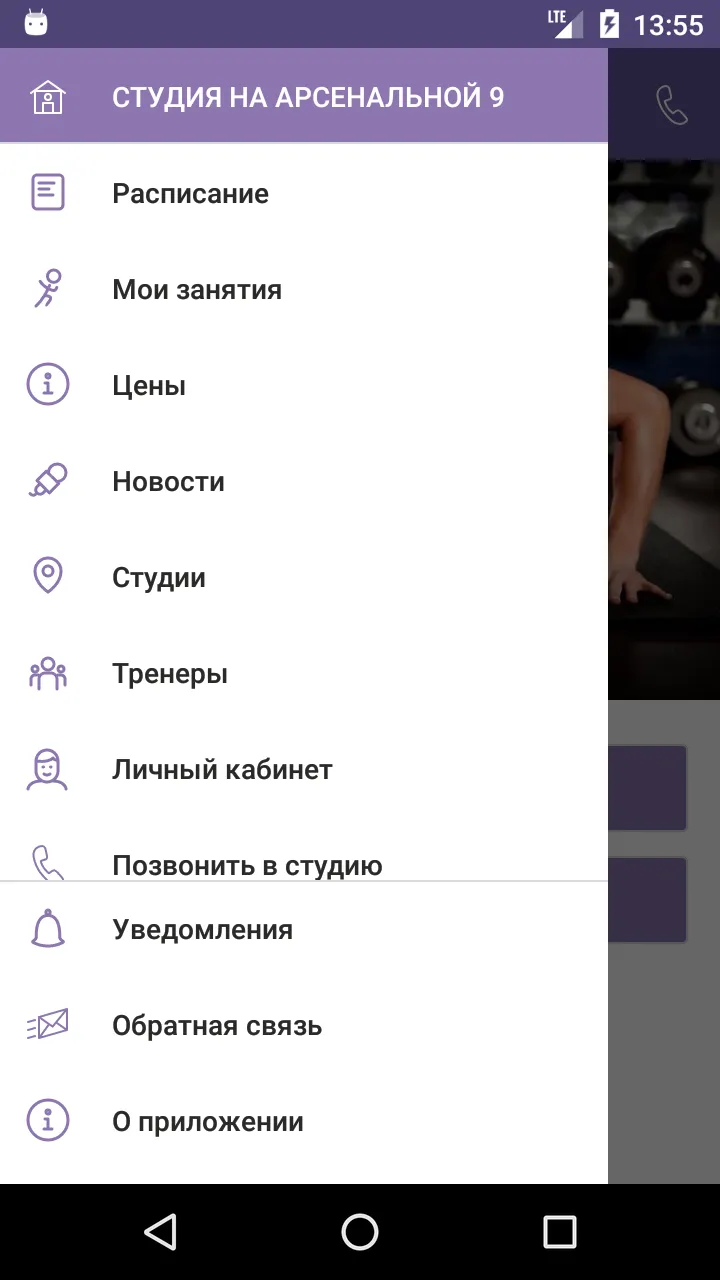 Стремление | Indus Appstore | Screenshot