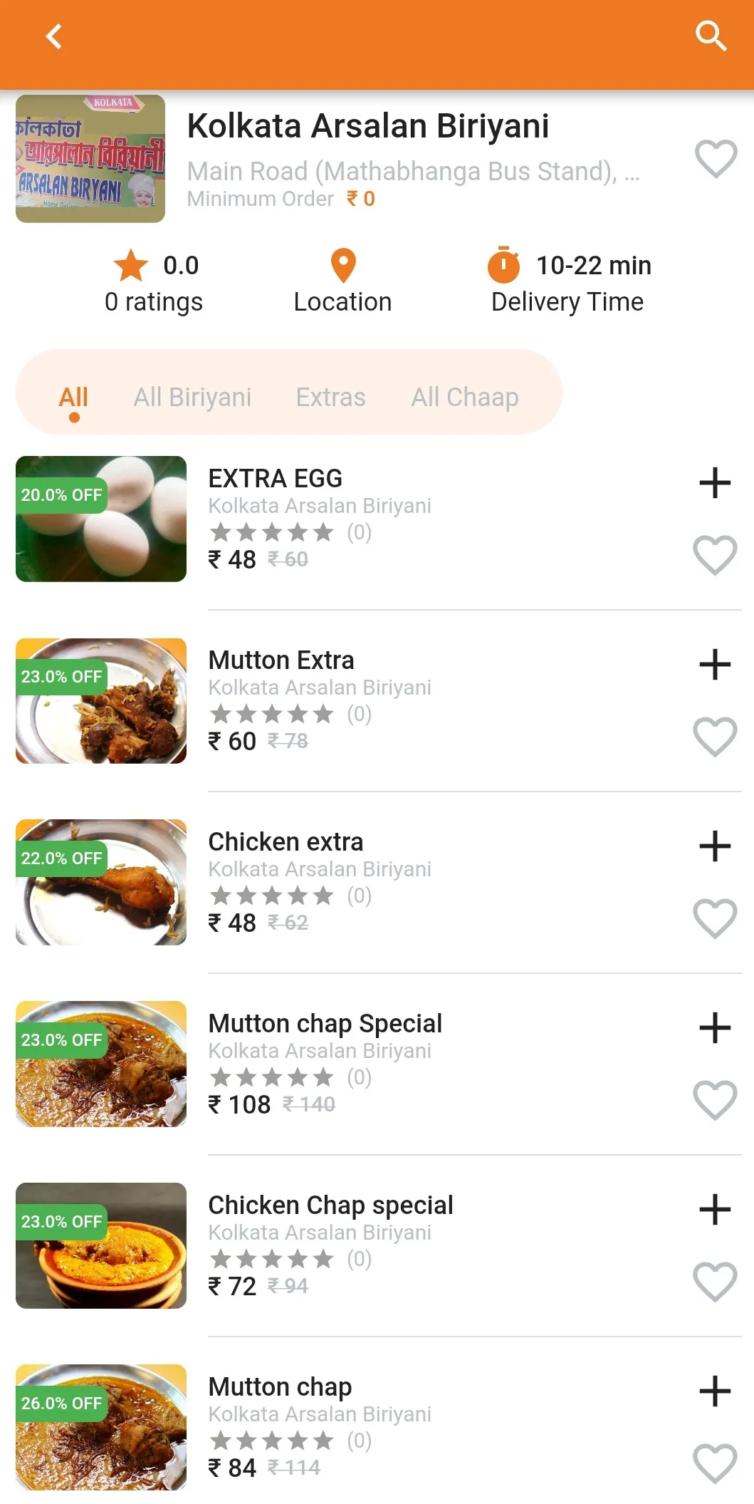 FoodMaar: Mobile Restaurant | Indus Appstore | Screenshot