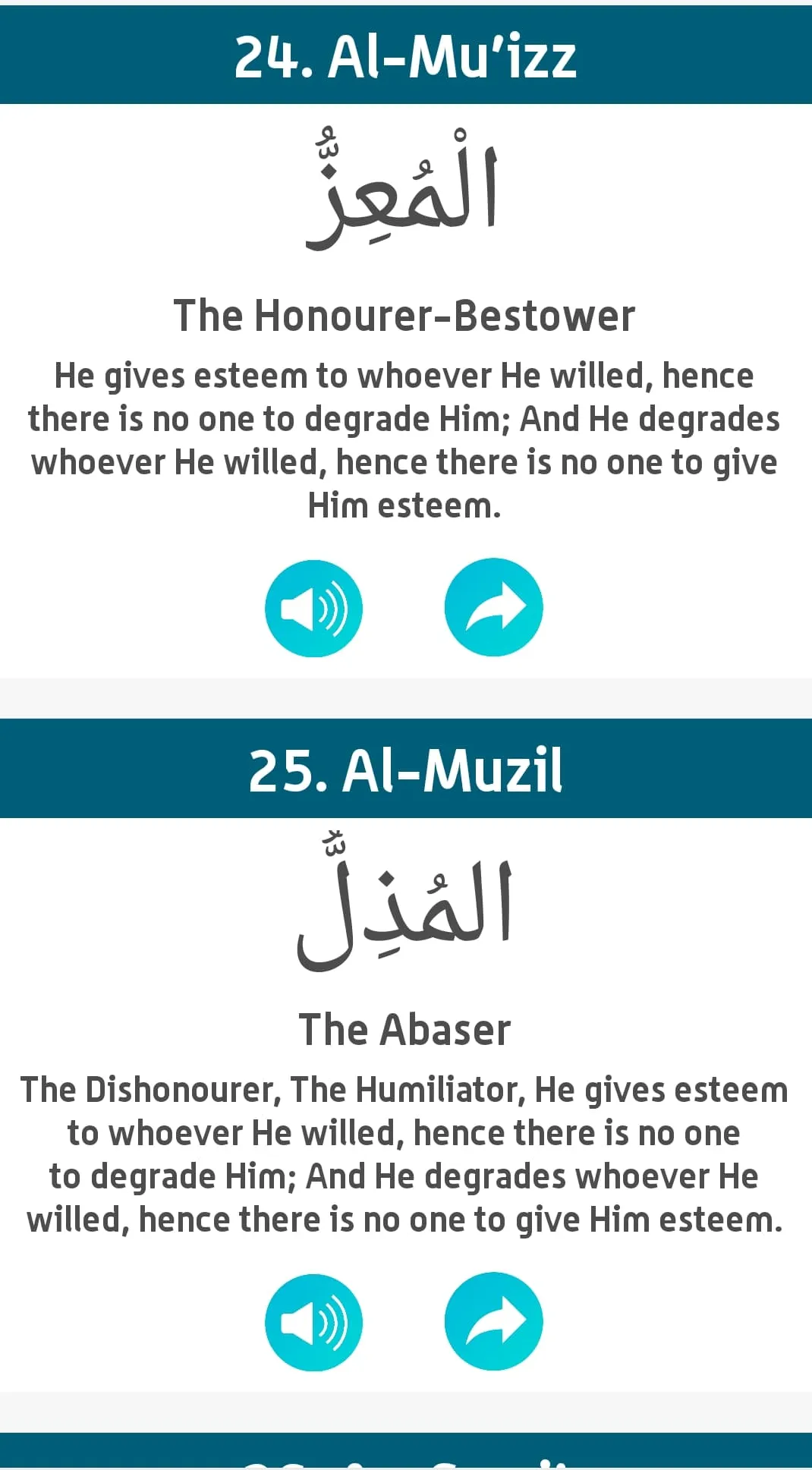 99 Names Of Allah | Indus Appstore | Screenshot