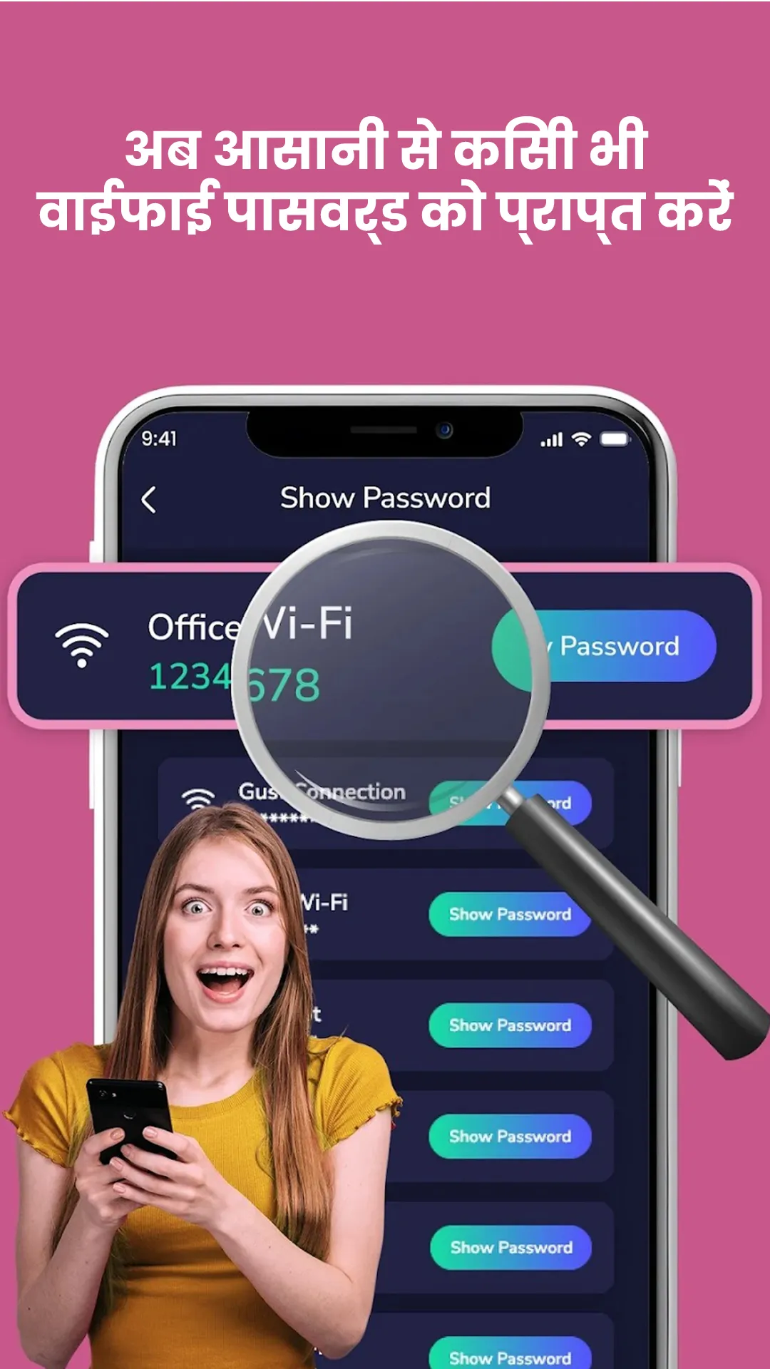 Unlock WiFi Password: WIFi Key | Indus Appstore | Screenshot