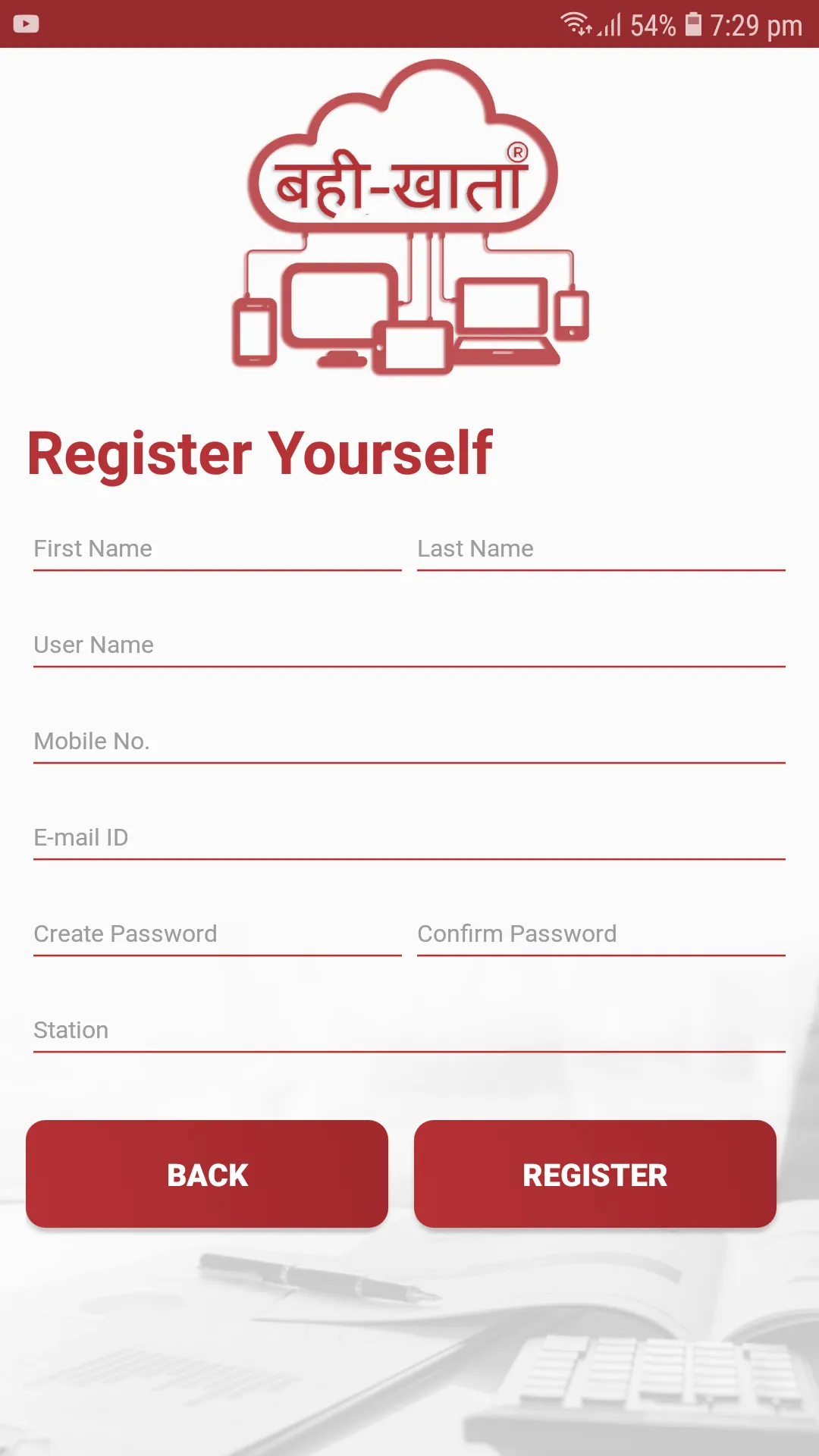 Bahi-Khata | Indus Appstore | Screenshot