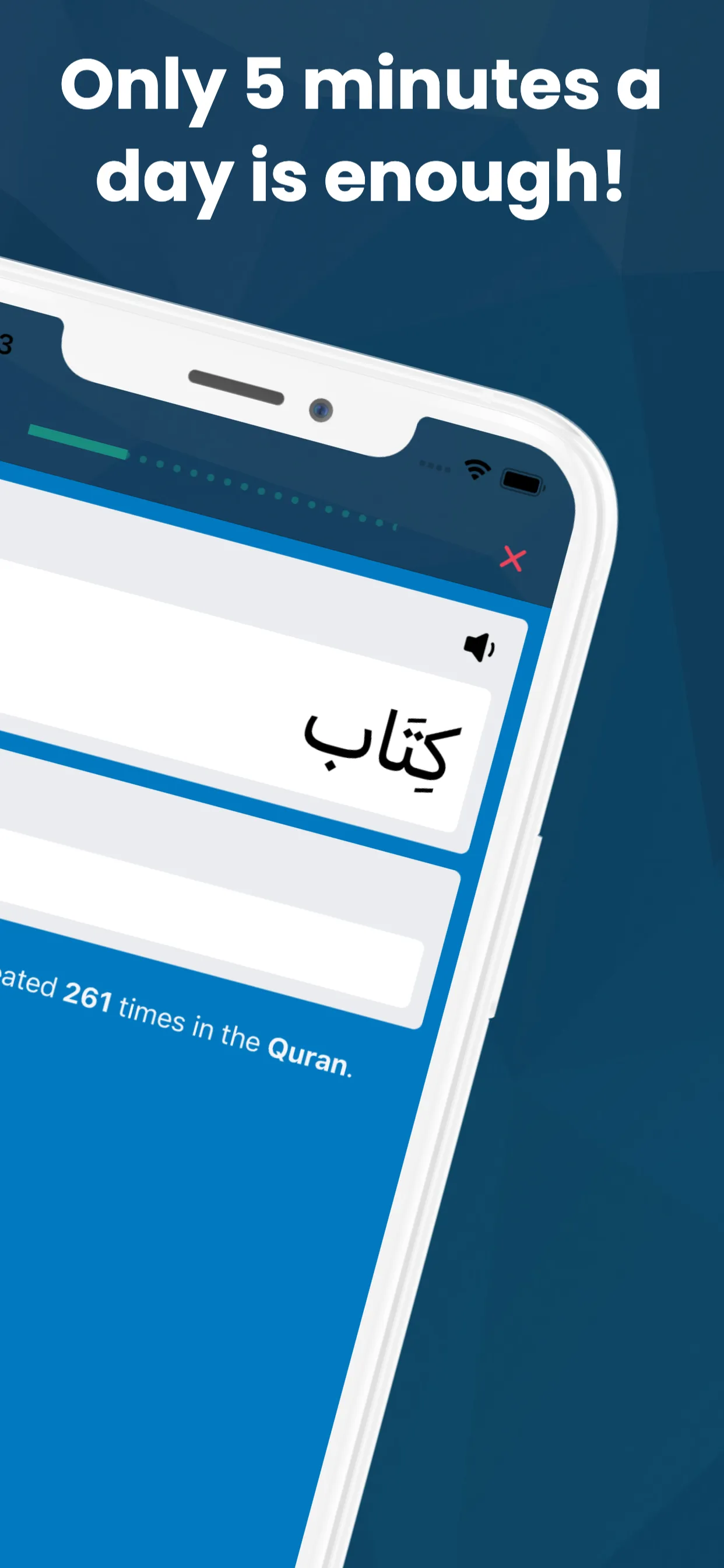 Learn Arabic with the Quran | Indus Appstore | Screenshot