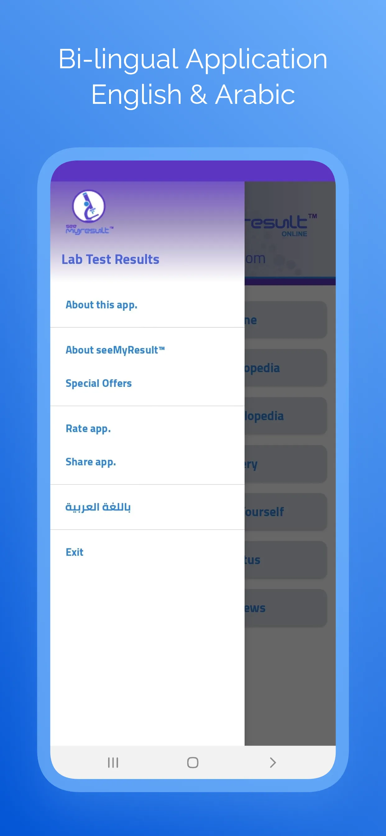 Lab Test Results | Indus Appstore | Screenshot