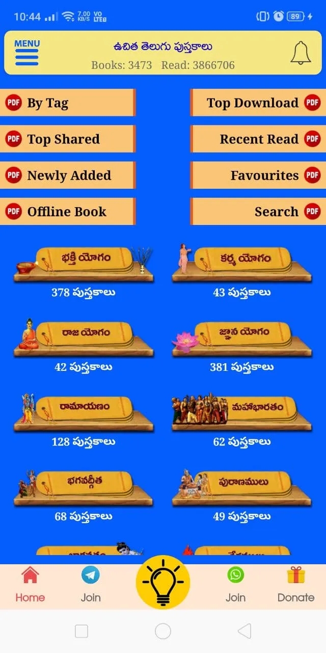 Free Gurukul | Indus Appstore | Screenshot
