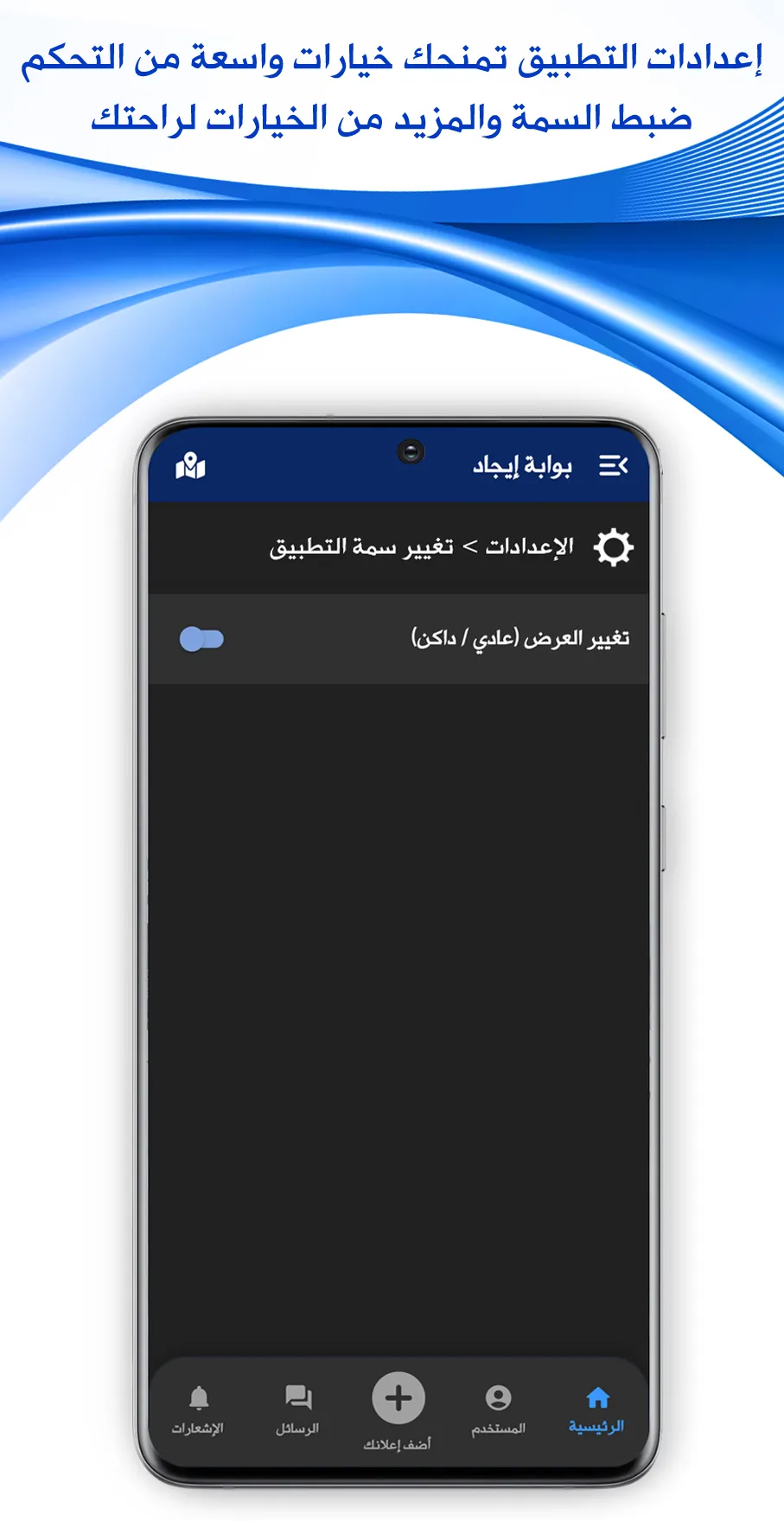 بوابة إيجاد منصة إعلانات مبوبة | Indus Appstore | Screenshot