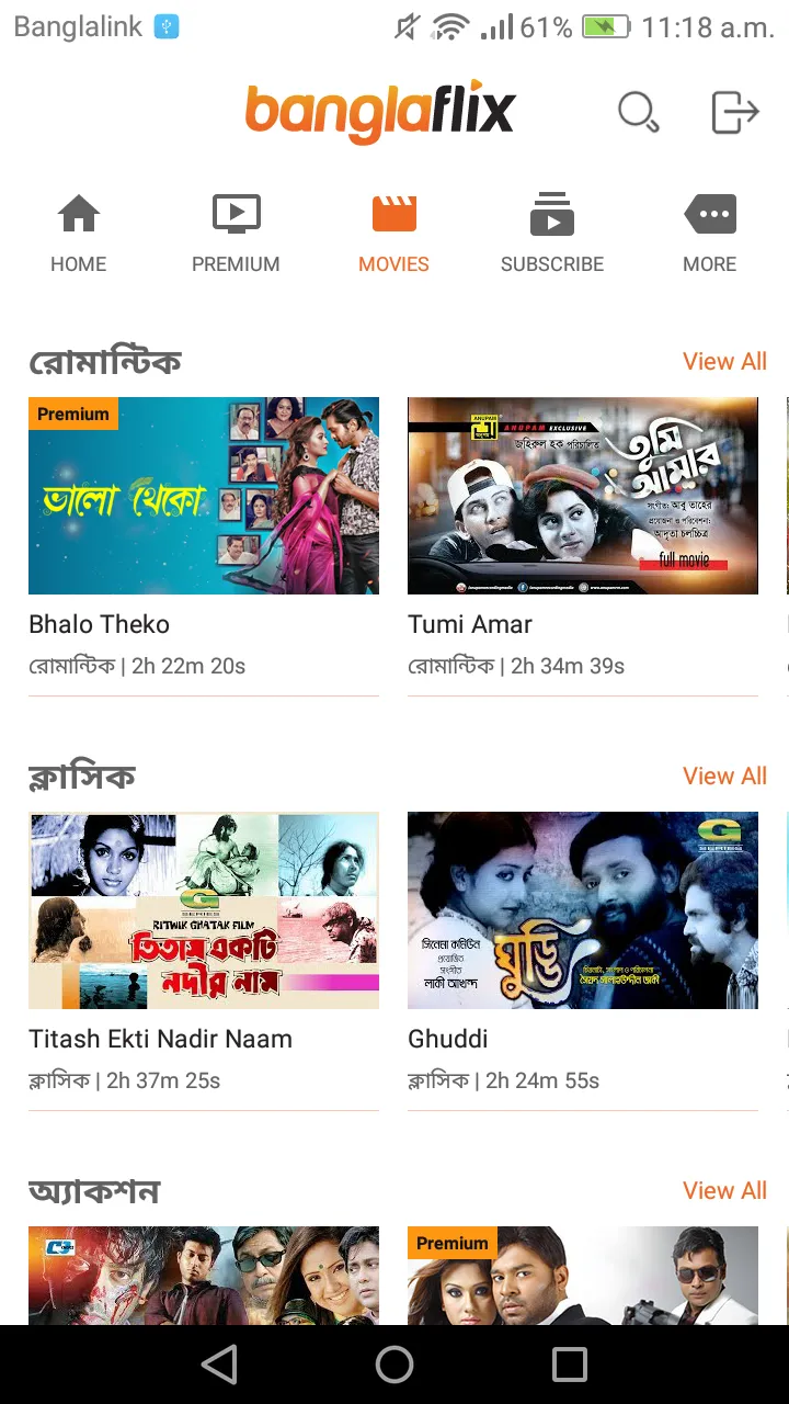 Banglaflix | Indus Appstore | Screenshot