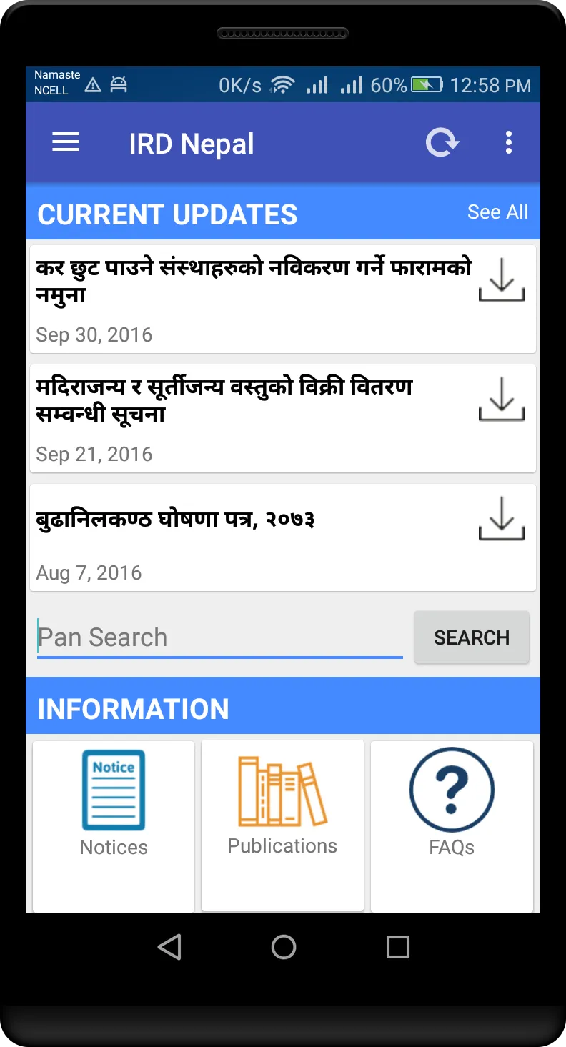 IRD Nepal | Indus Appstore | Screenshot