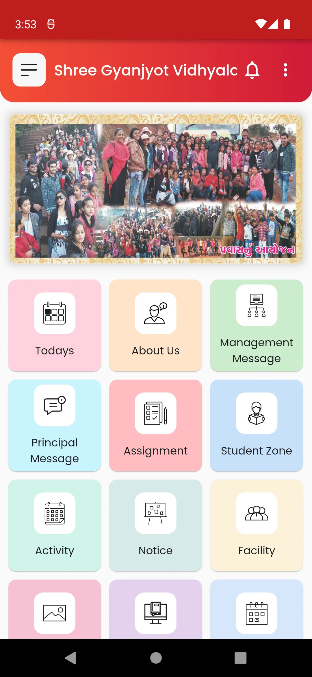 Shree Gyanjyot Vidhyalaya | Indus Appstore | Screenshot