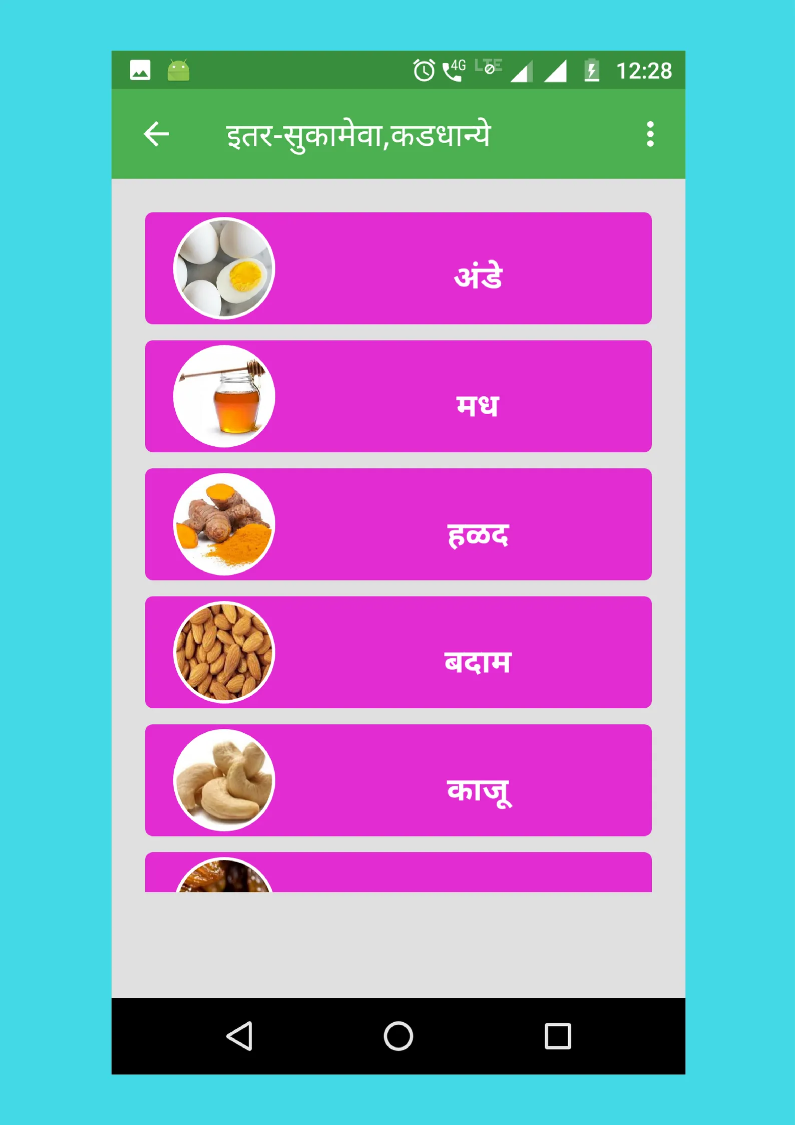 Health Tips in Marathi | Indus Appstore | Screenshot