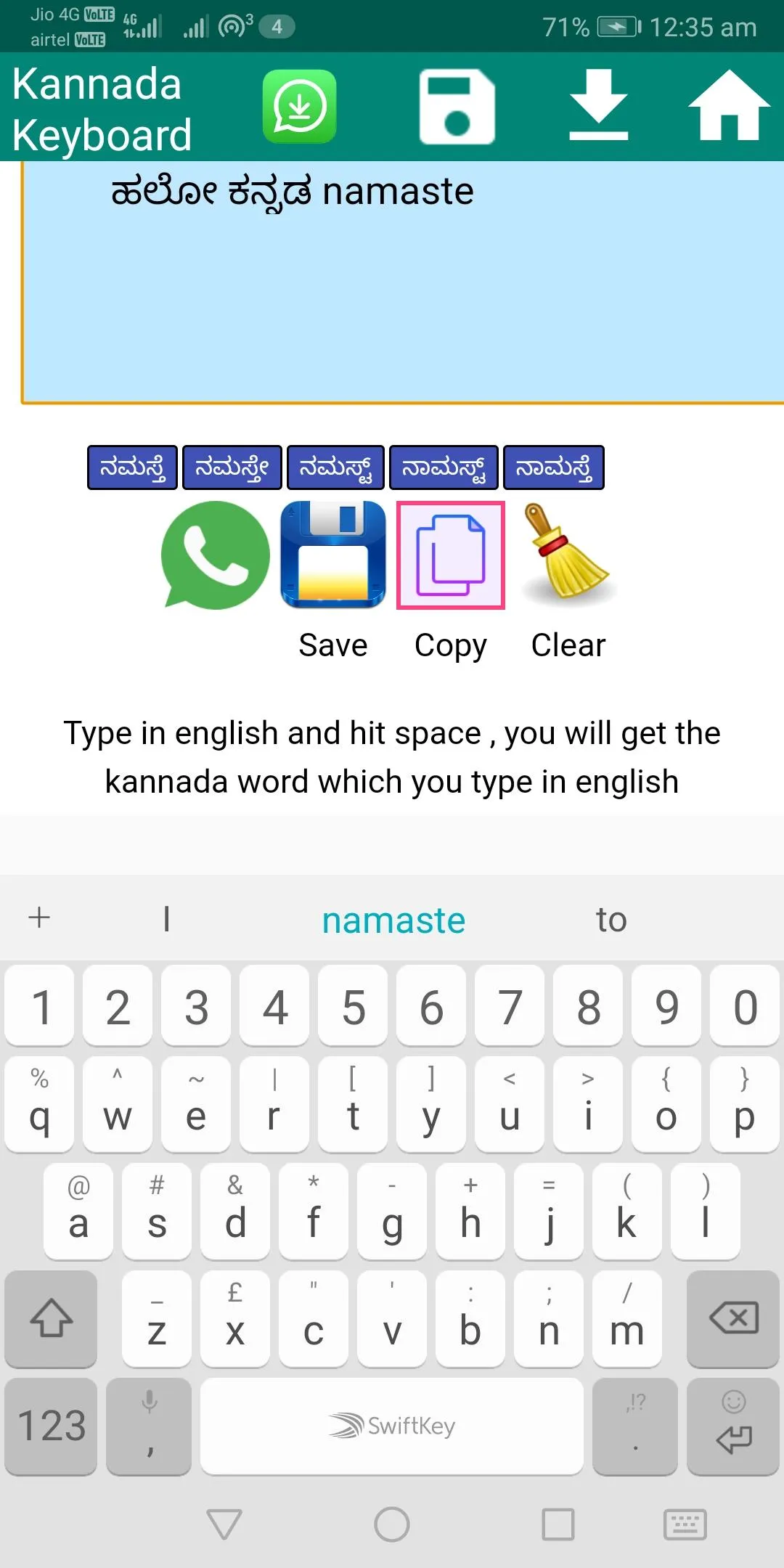 Kannada typing keyboard | Indus Appstore | Screenshot