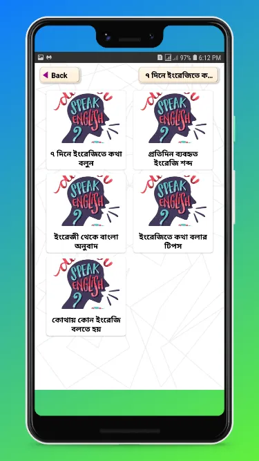 ৭ দিনে ইংরেজিতে কথা বলুন | Indus Appstore | Screenshot