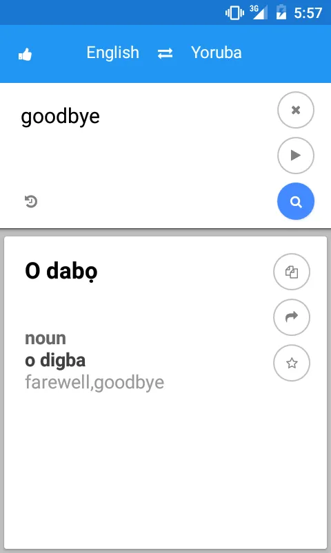 Yoruba English Translate | Indus Appstore | Screenshot