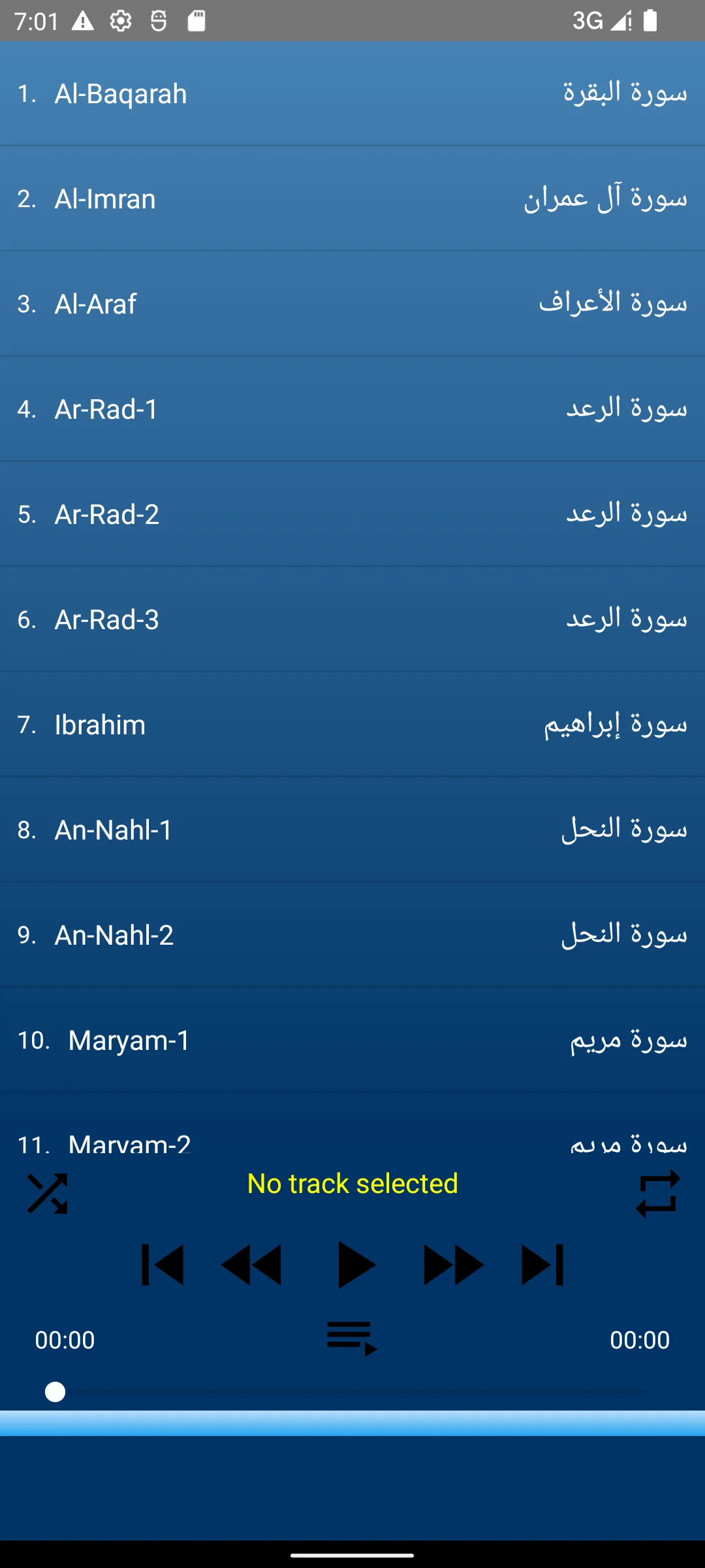 Raad Al Kurdi Quran offline | Indus Appstore | Screenshot