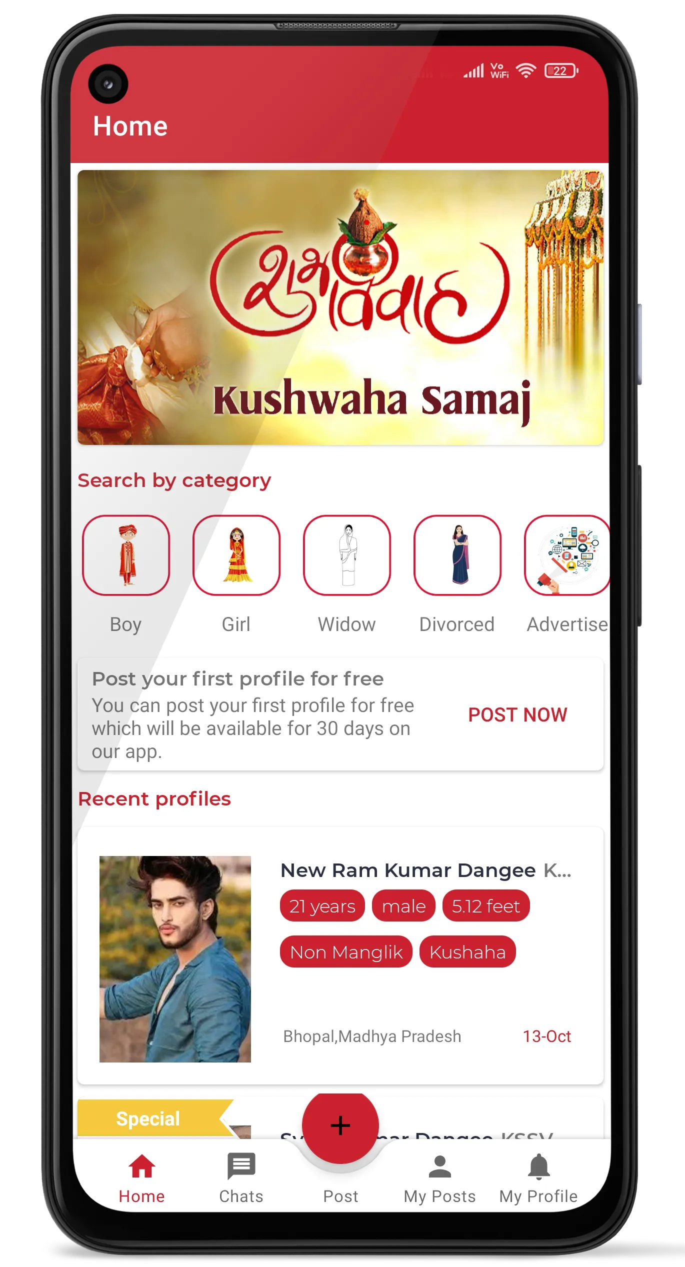 Kushwaha Samaj Shubh Vivah | Indus Appstore | Screenshot