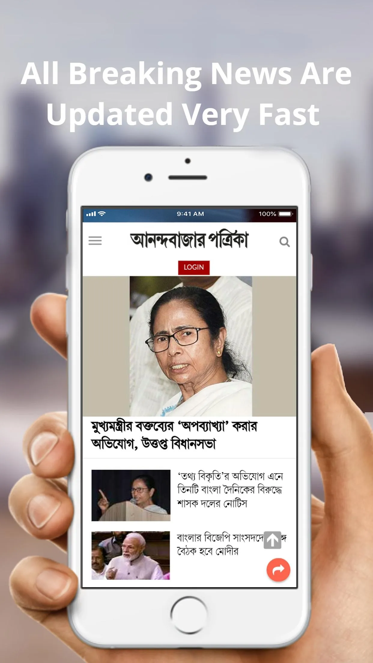 Bangla News Paper All Bangla N | Indus Appstore | Screenshot