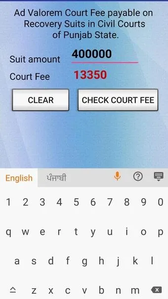 India Court Fee Calculator | Indus Appstore | Screenshot