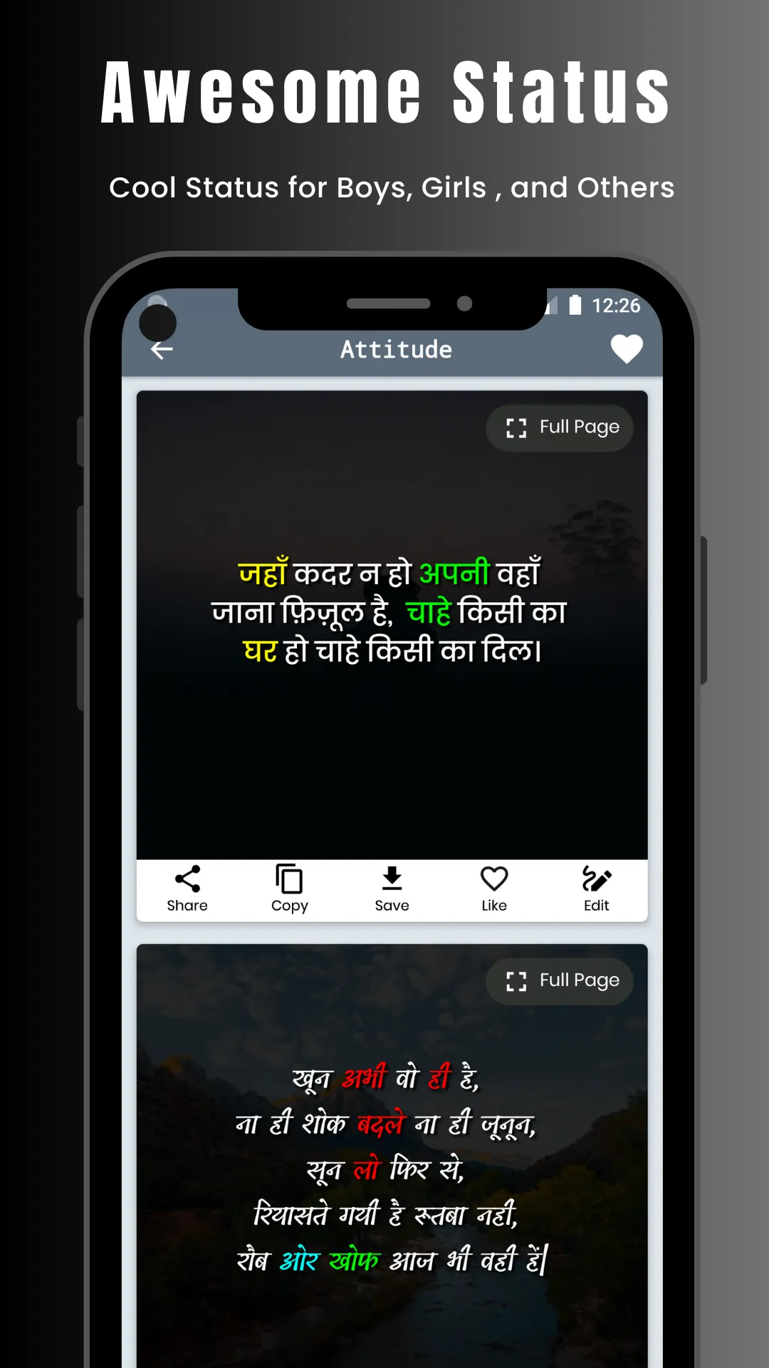 Attitude Status Hindi Shayari | Indus Appstore | Screenshot