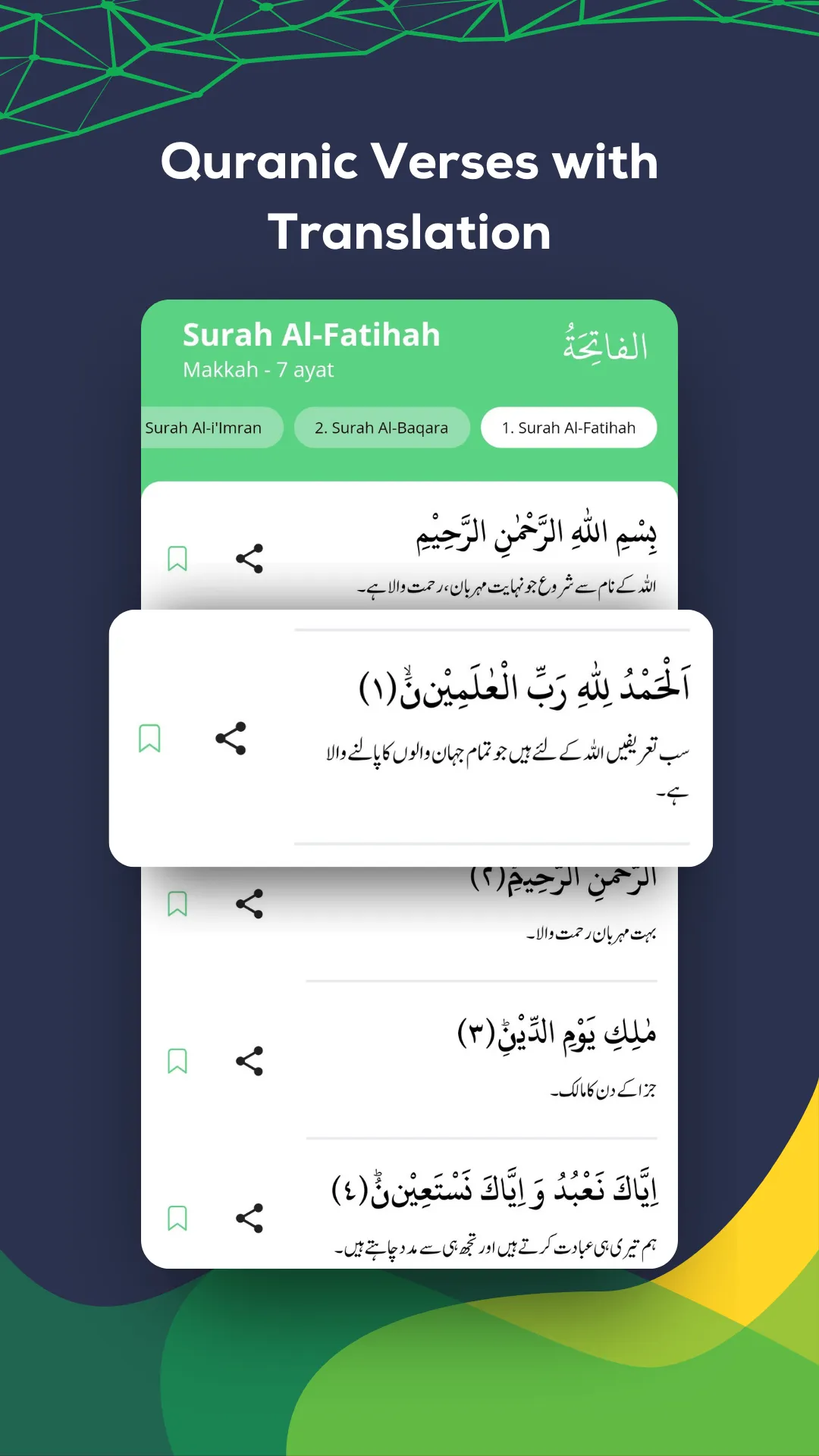 Quranic Oasis: Path of Islam | Indus Appstore | Screenshot