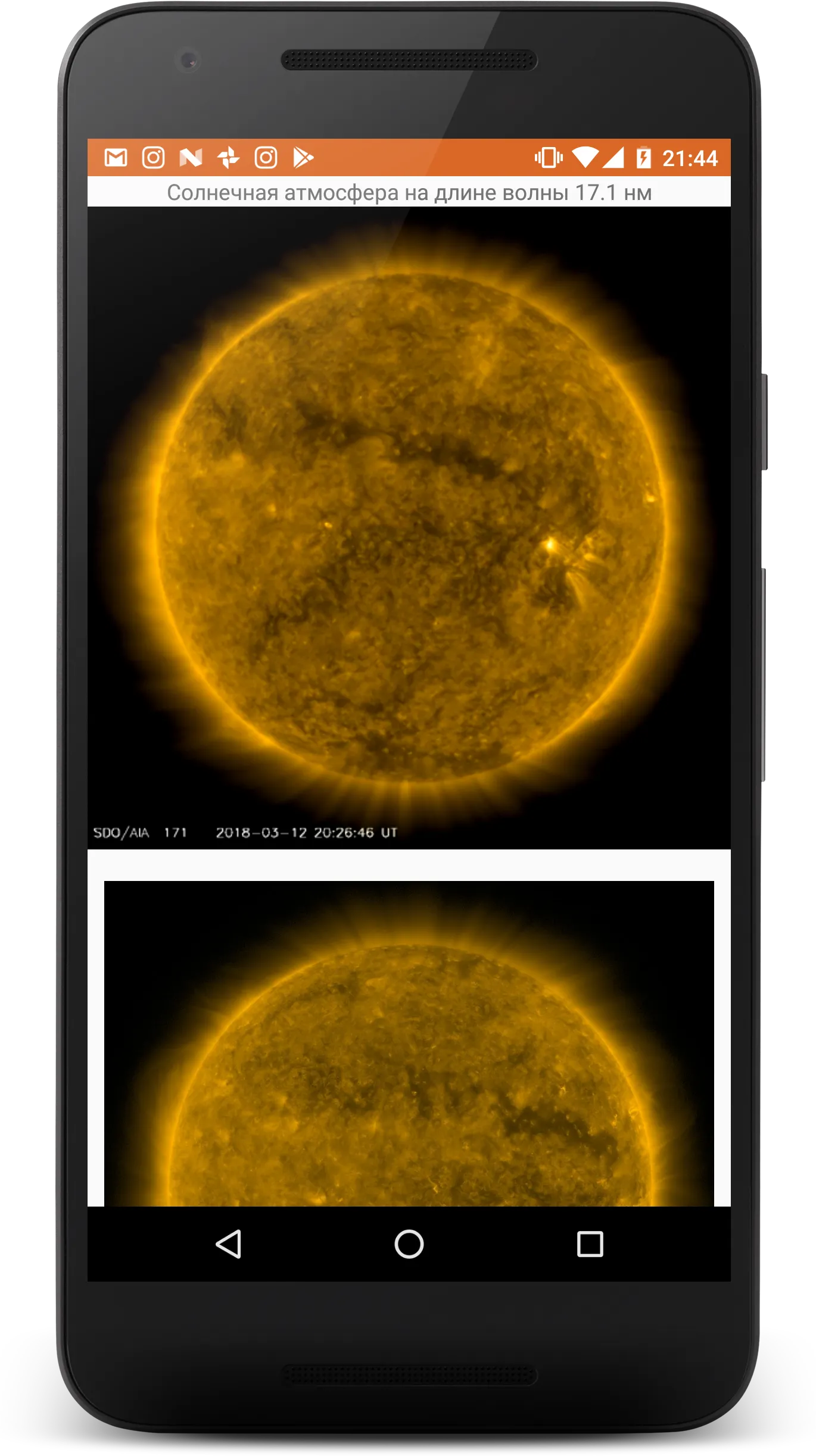 Sun on space | Indus Appstore | Screenshot