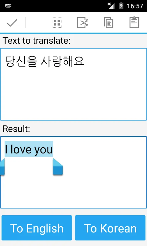 Korean English Translator | Indus Appstore | Screenshot