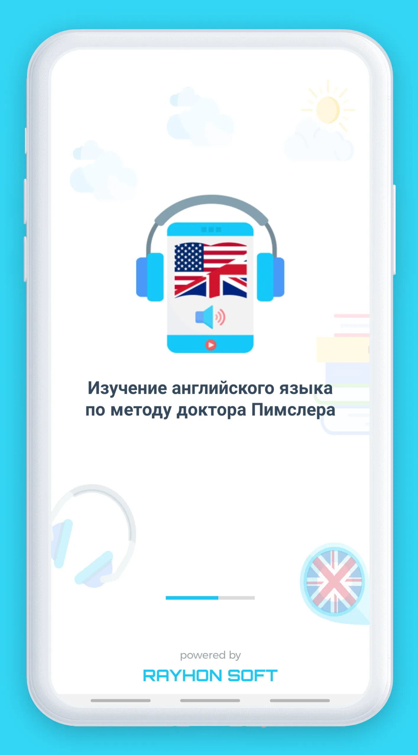 Английский язык - полный курс | Indus Appstore | Screenshot