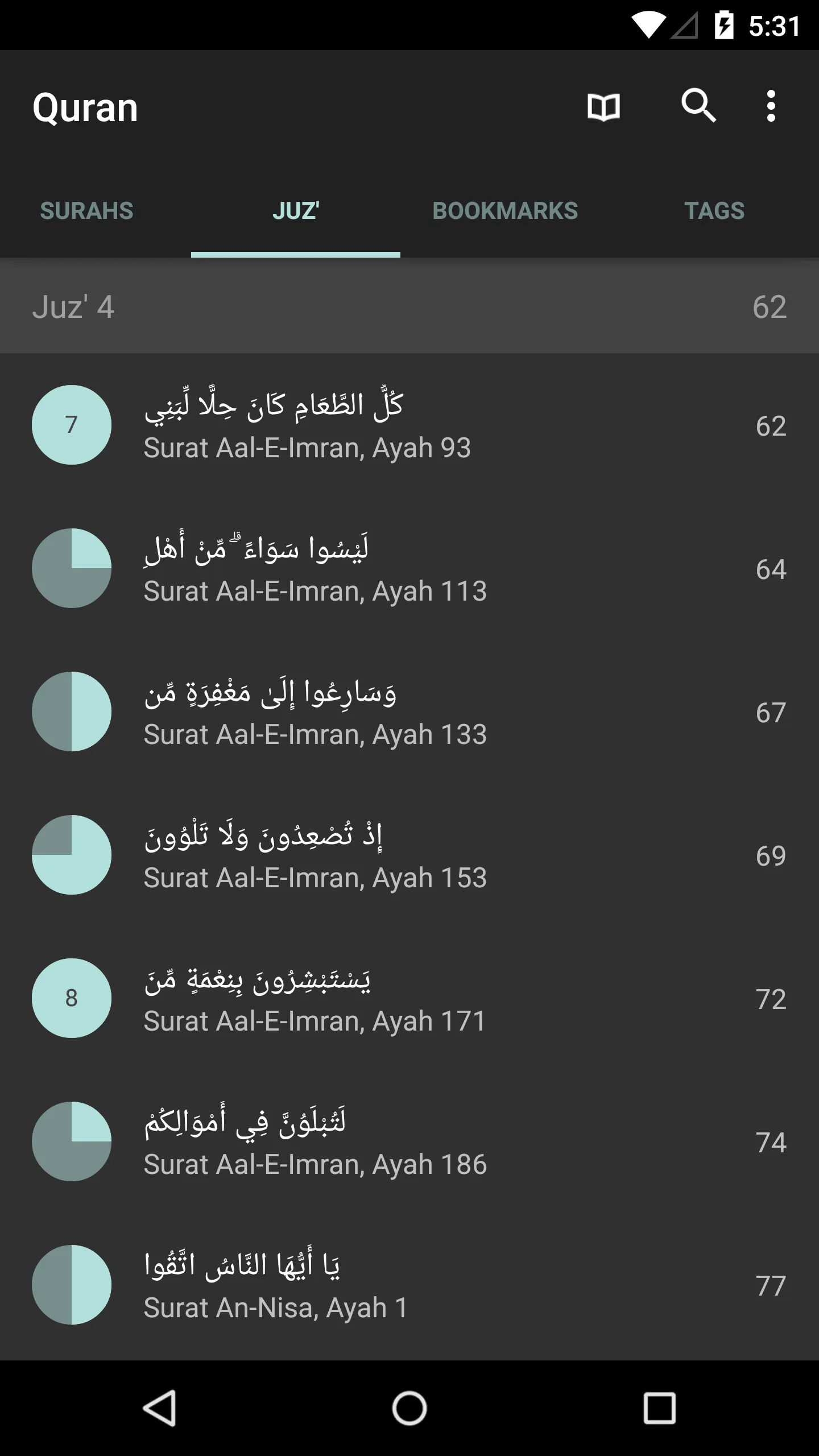 Quran for Android | Indus Appstore | Screenshot