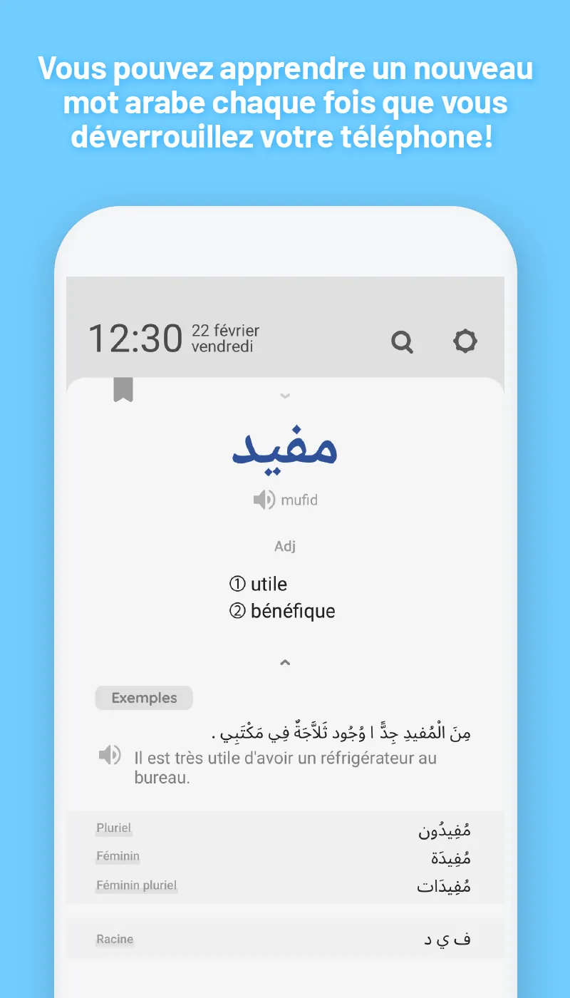 WordBit Arabe | Indus Appstore | Screenshot