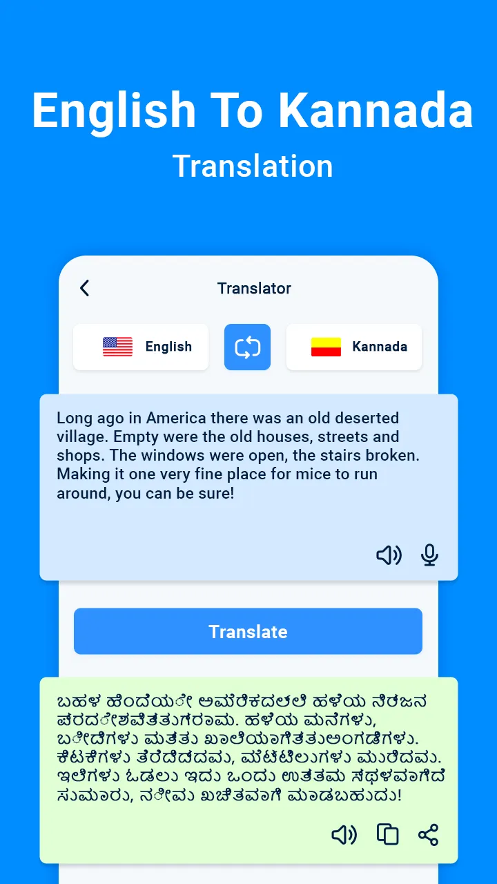 English to Kannada Translator | Indus Appstore | Screenshot