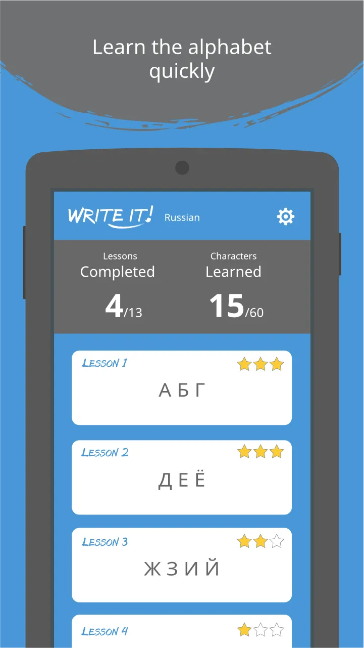 Write It! Russian | Indus Appstore | Screenshot