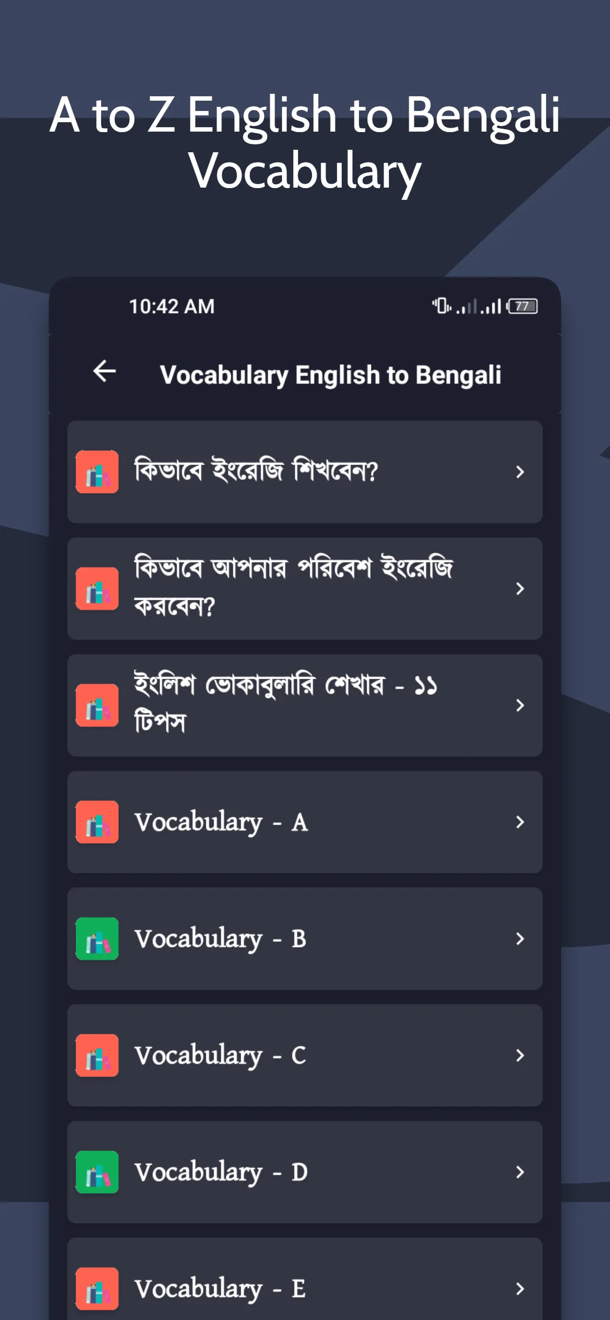 Vocabulary English to Bengali | Indus Appstore | Screenshot