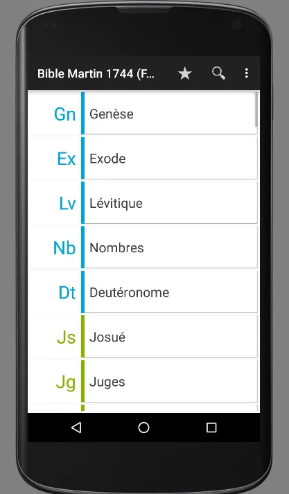 French Martin Bible (FMAR) | Indus Appstore | Screenshot