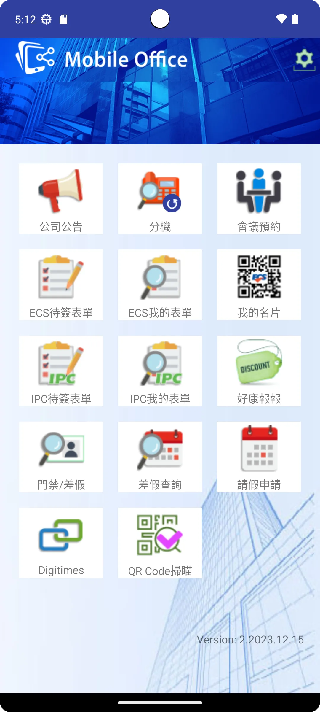 ECS Mobile Office | Indus Appstore | Screenshot