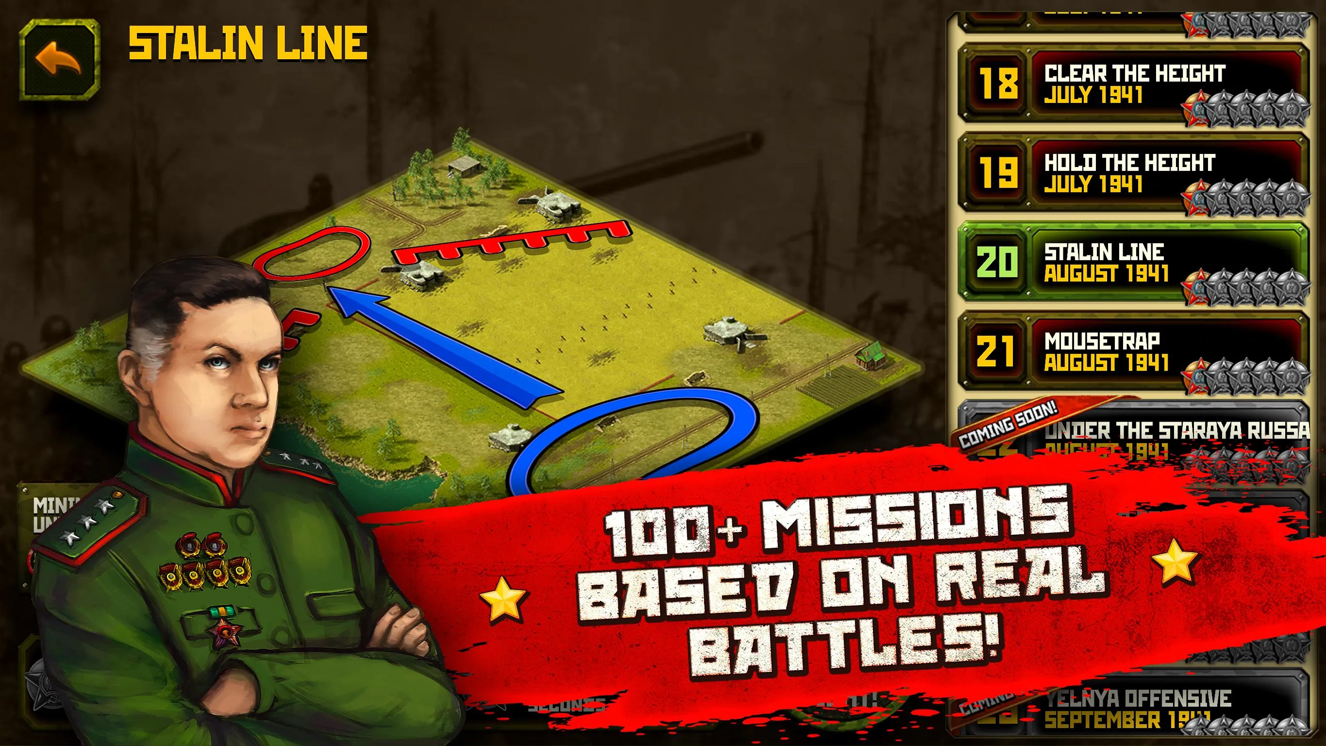 Second World War | Indus Appstore | Screenshot