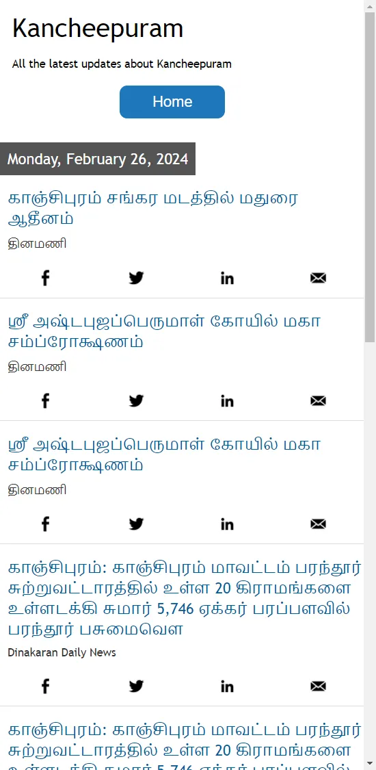 Kancheepuram Tamil News | Indus Appstore | Screenshot