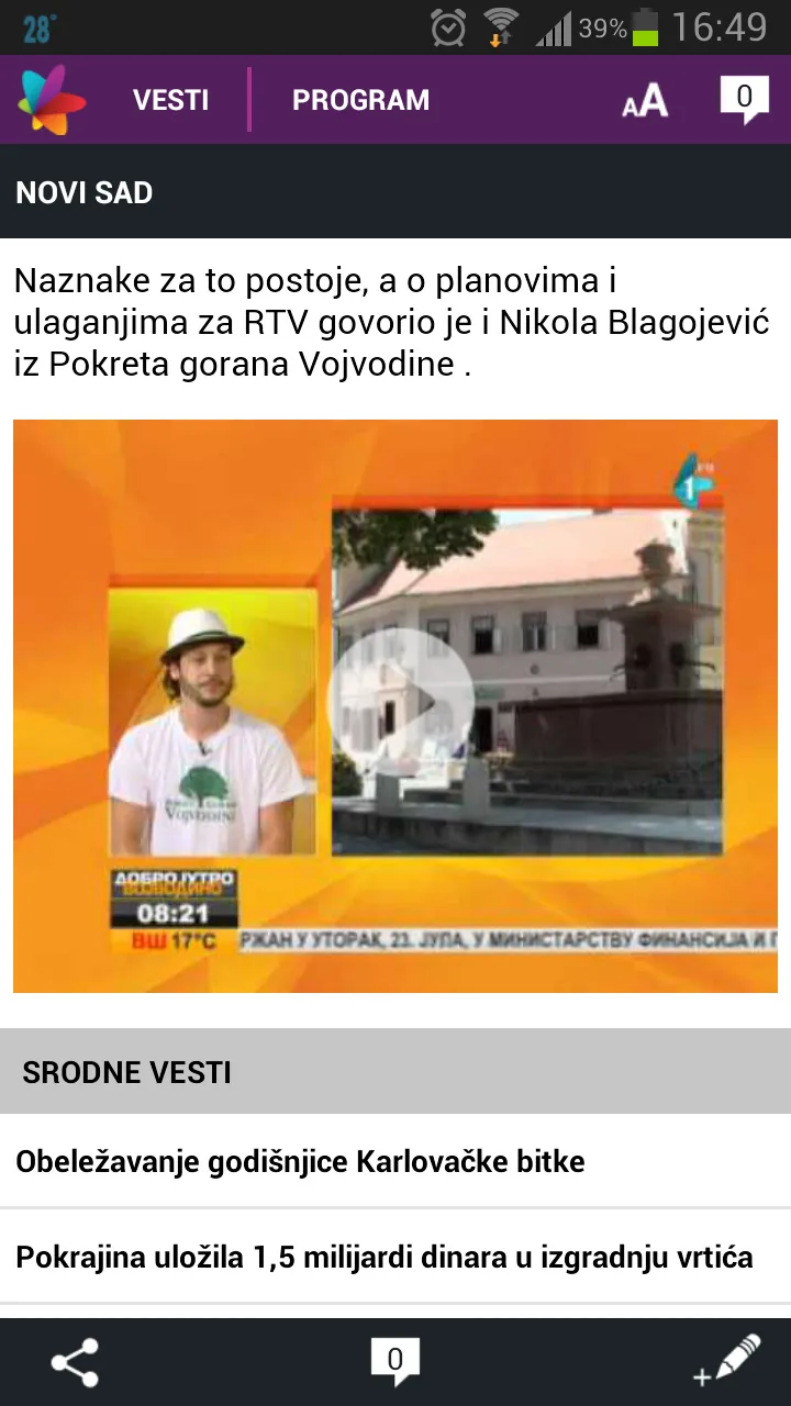 RTVojvodine | Indus Appstore | Screenshot