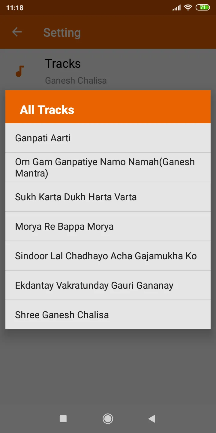 Ganesh Aarti, Bhajan & Chalisa | Indus Appstore | Screenshot