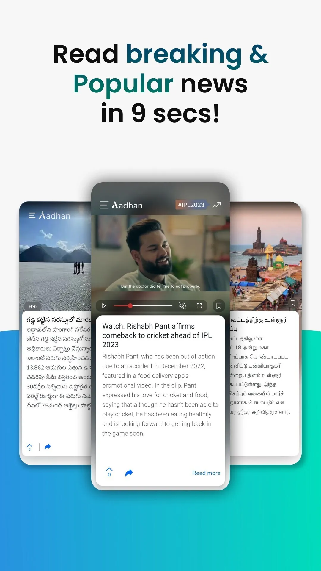 Aadhan: Breaking & Short News | Indus Appstore | Screenshot