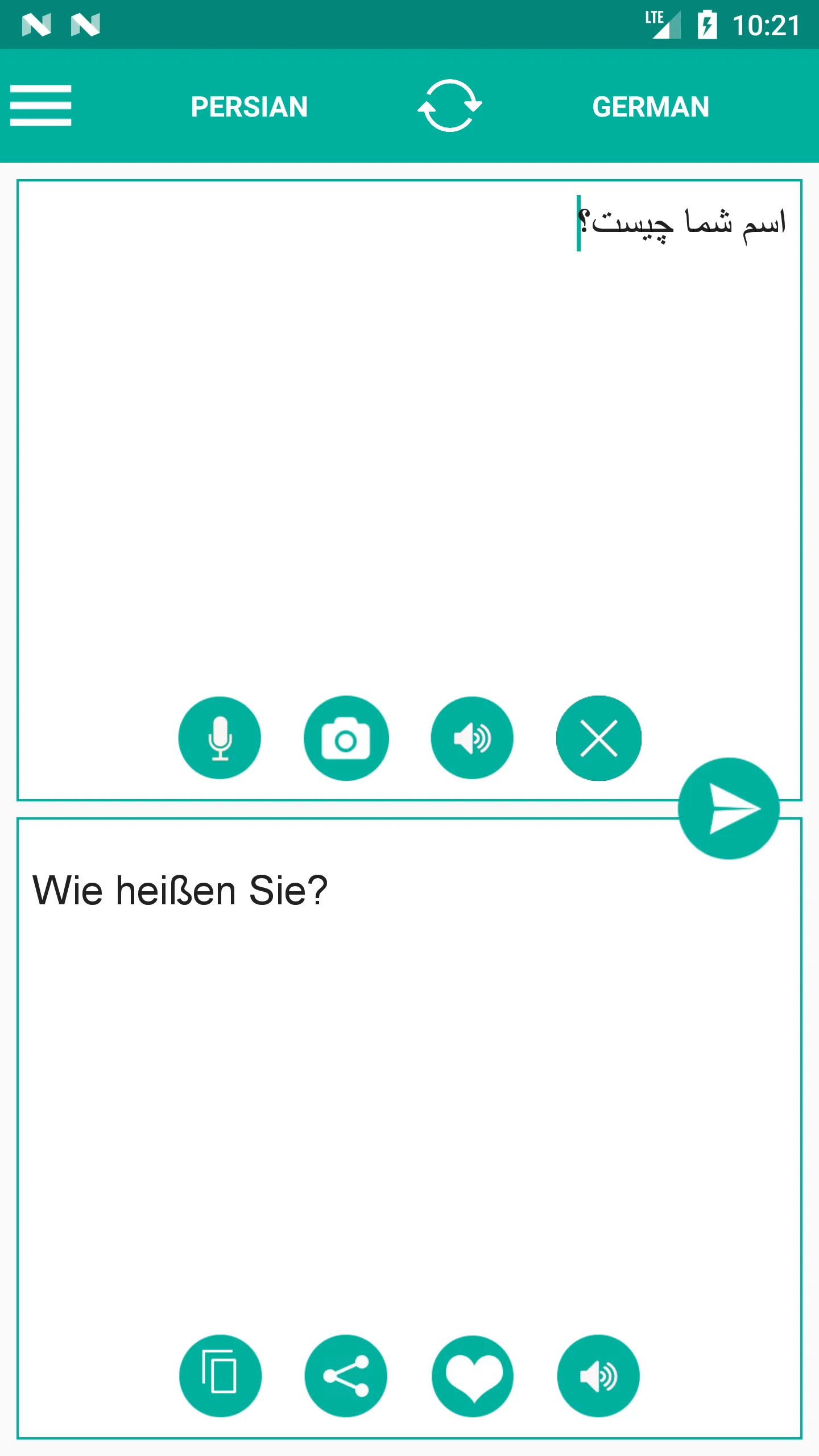 Persian German Translator | Indus Appstore | Screenshot