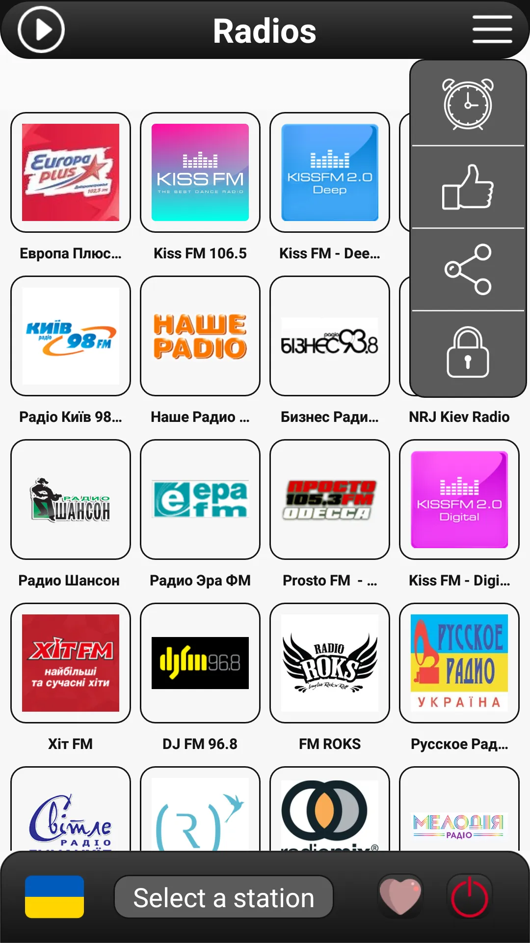 Ukraine Radio FM | Indus Appstore | Screenshot