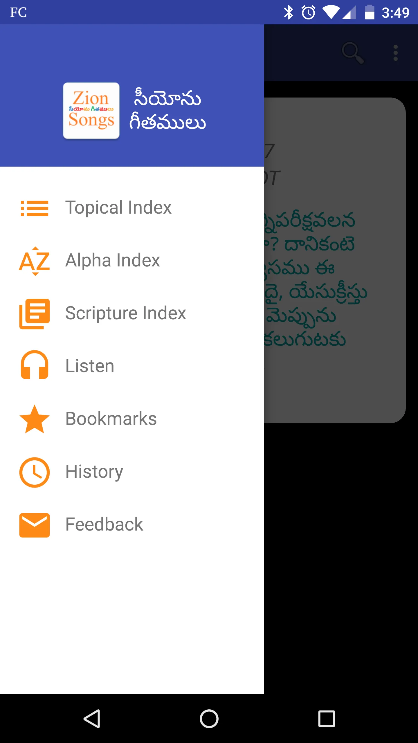 ZionSongsTelugu | Indus Appstore | Screenshot