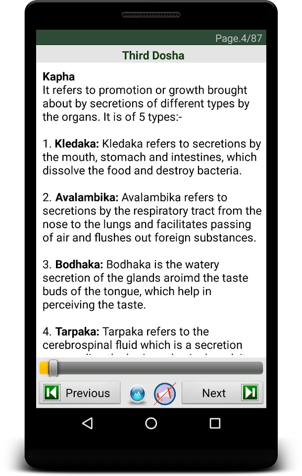 Ayurveda eBook | Indus Appstore | Screenshot