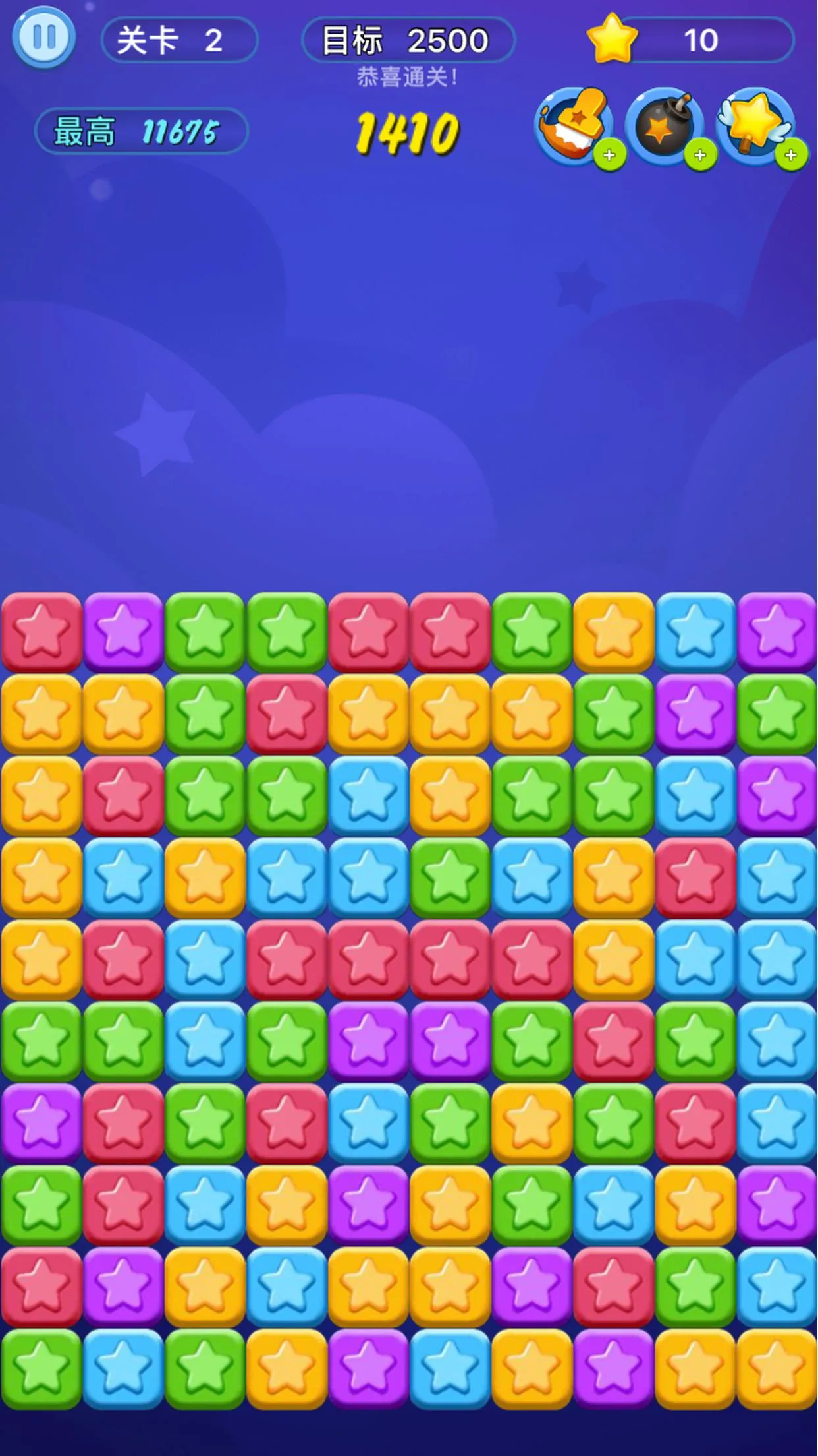 Tap Star 2024 | Indus Appstore | Screenshot